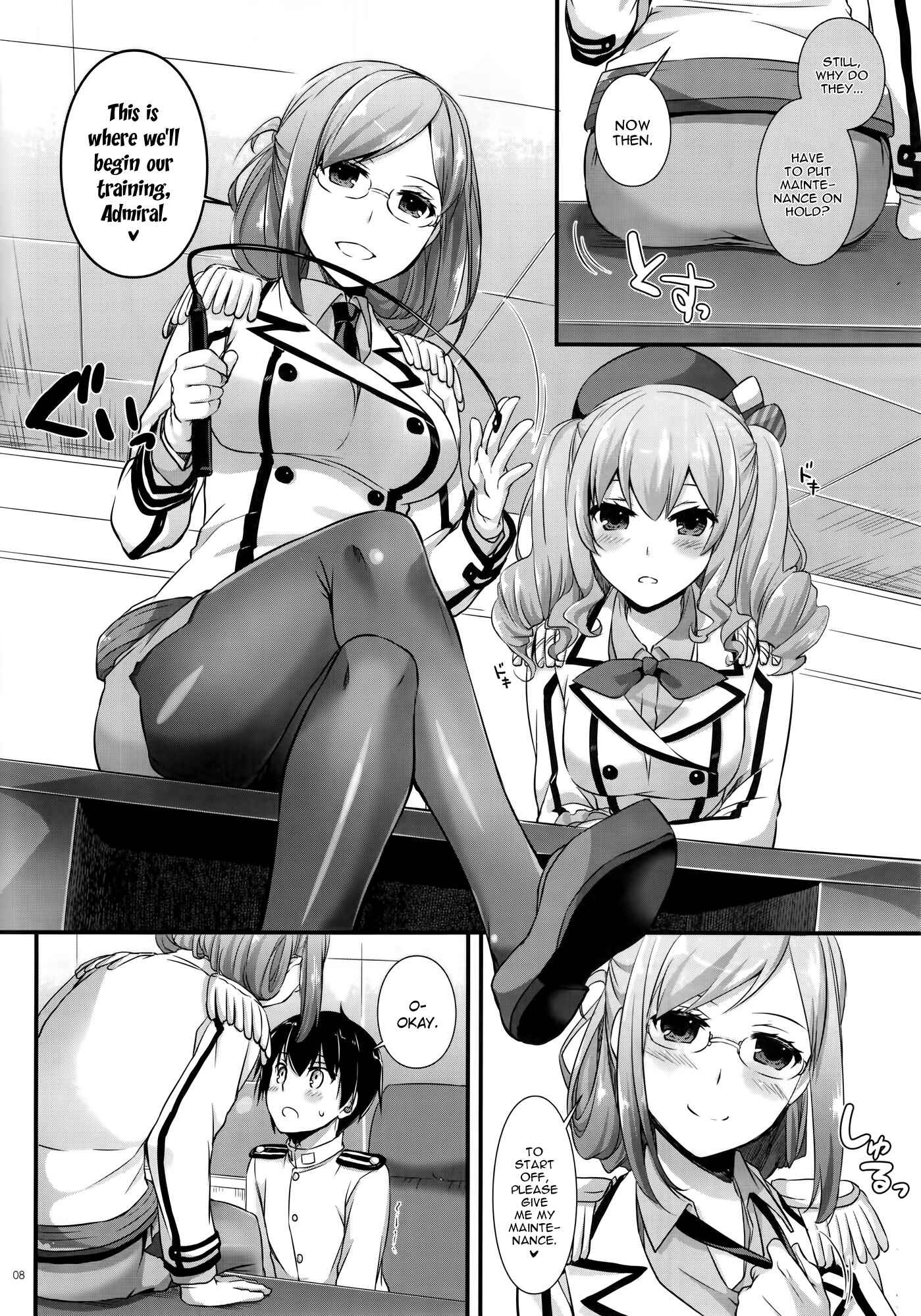 Page 7 Chapter 103 D.L. Action (Doujinshi)