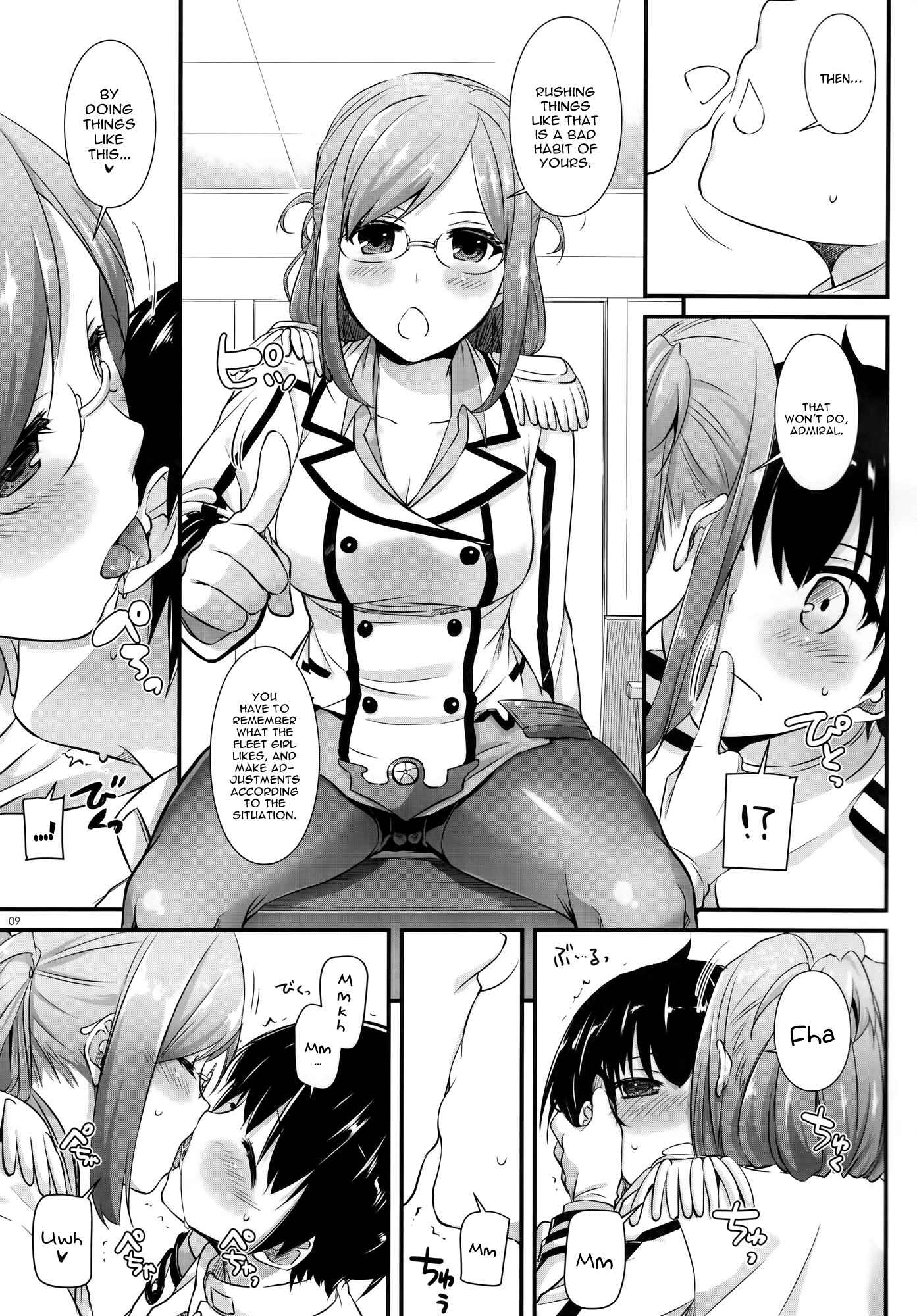 Page 8 Chapter 103 D.L. Action (Doujinshi)