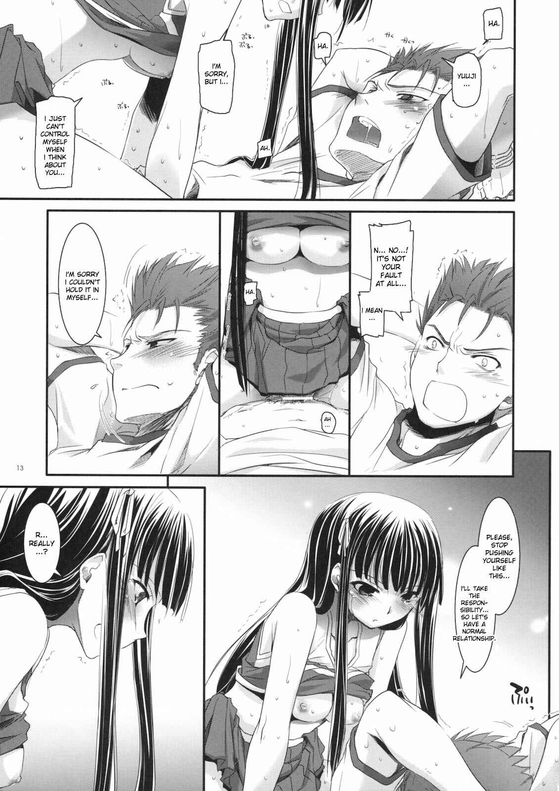 Page 12 Chapter 52 D.L. Action (Doujinshi)