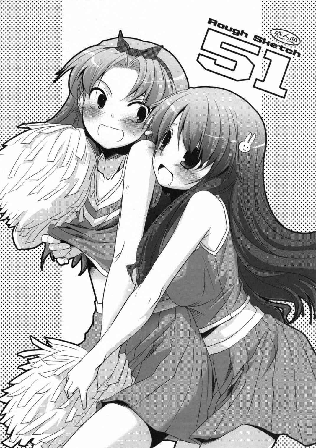 Page 26 Chapter 52 D.L. Action (Doujinshi)