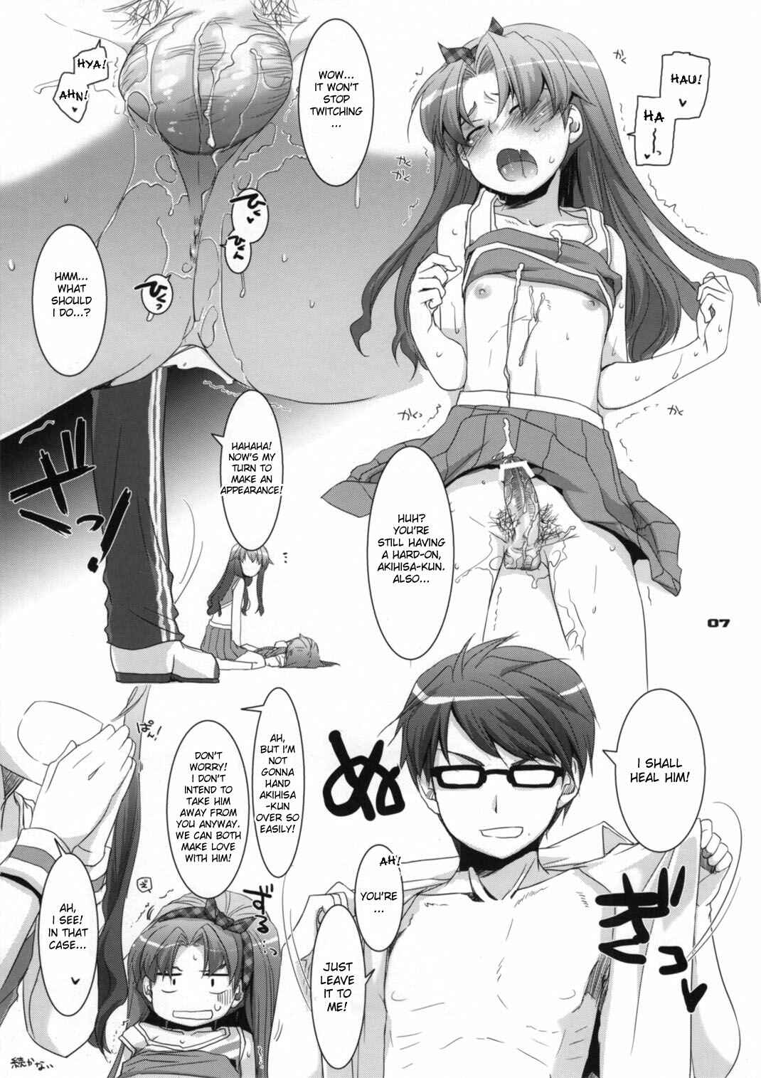 Page 32 Chapter 52 D.L. Action (Doujinshi)