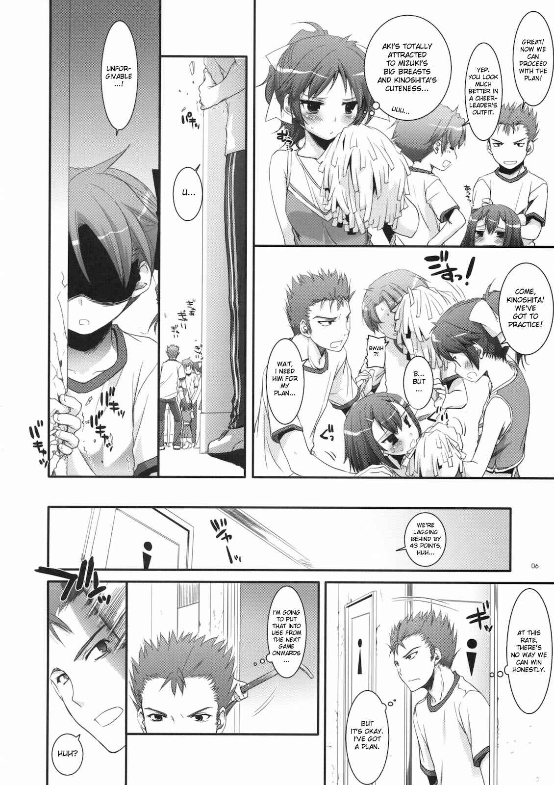 Page 5 Chapter 52 D.L. Action (Doujinshi)