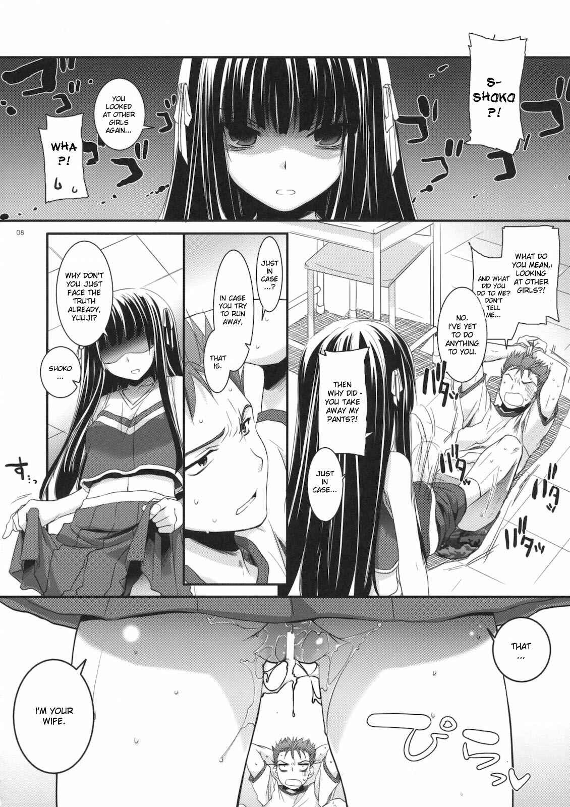 Page 7 Chapter 52 D.L. Action (Doujinshi)