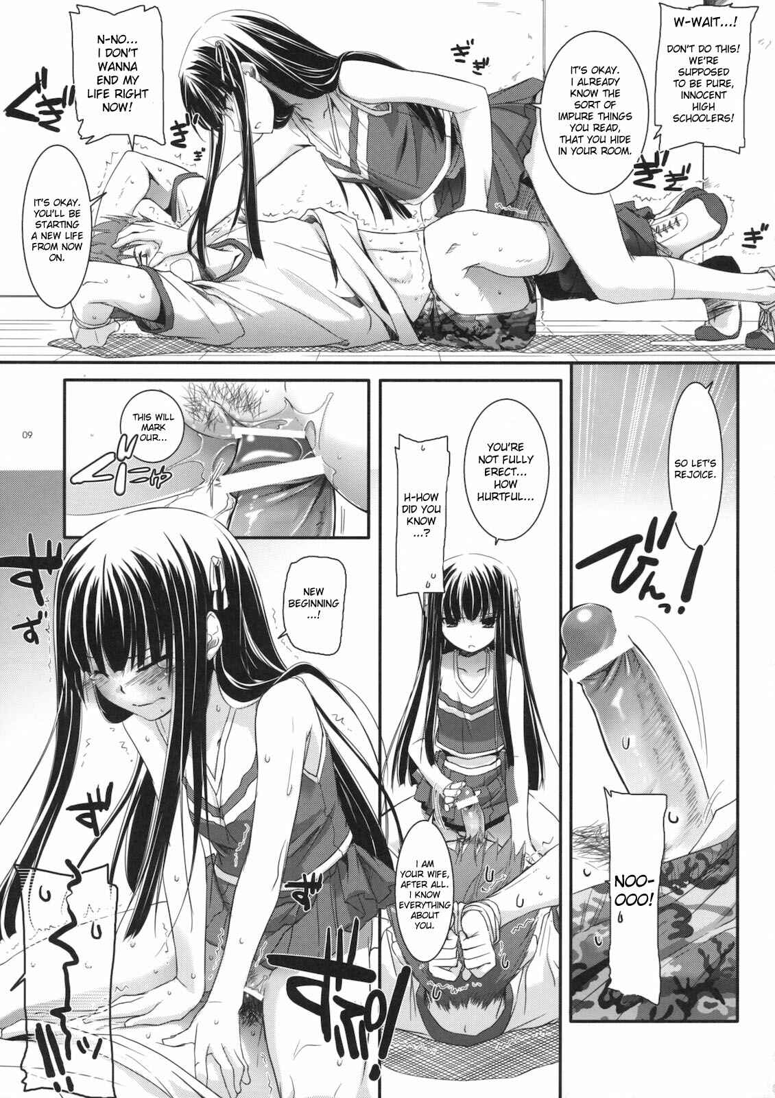 Page 8 Chapter 52 D.L. Action (Doujinshi)