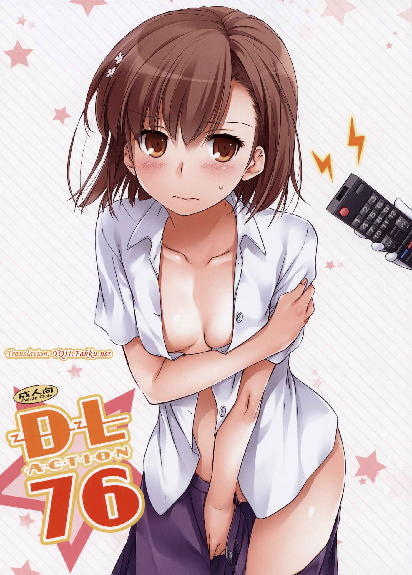 Page 1 Chapter 76 D.L. Action (Doujinshi)