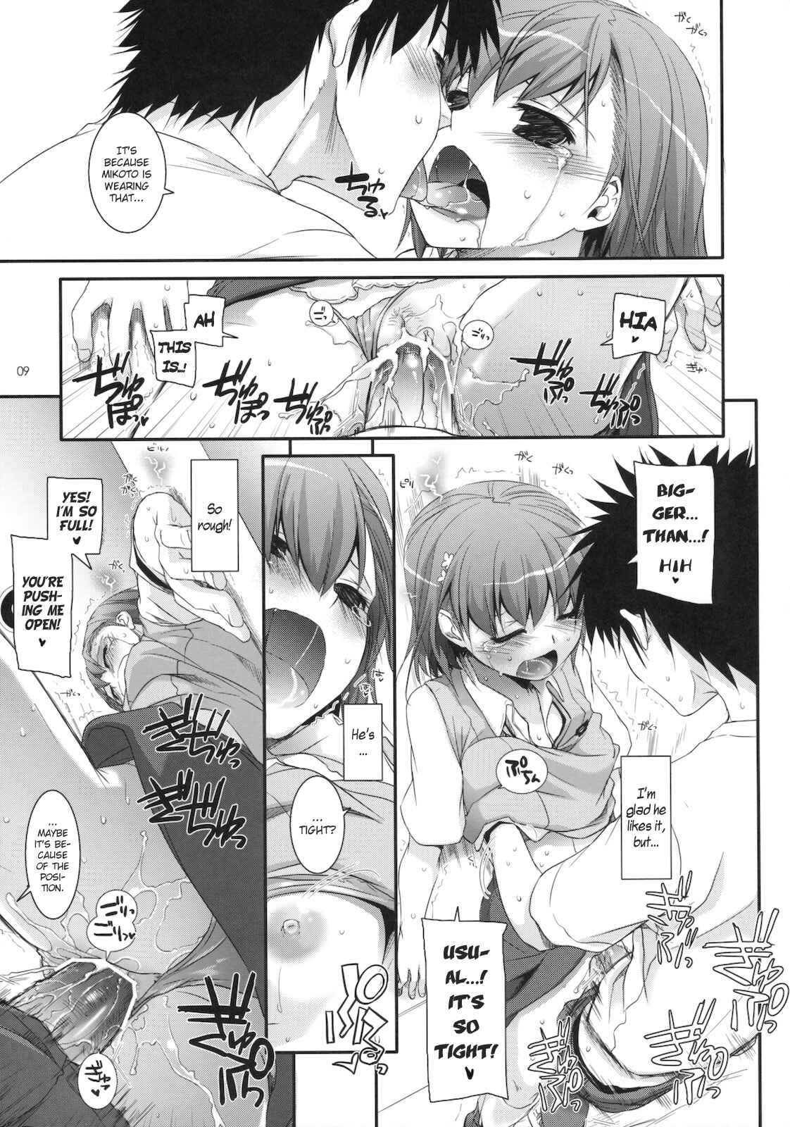 Page 8 Chapter 54 D.L. Action (Doujinshi)