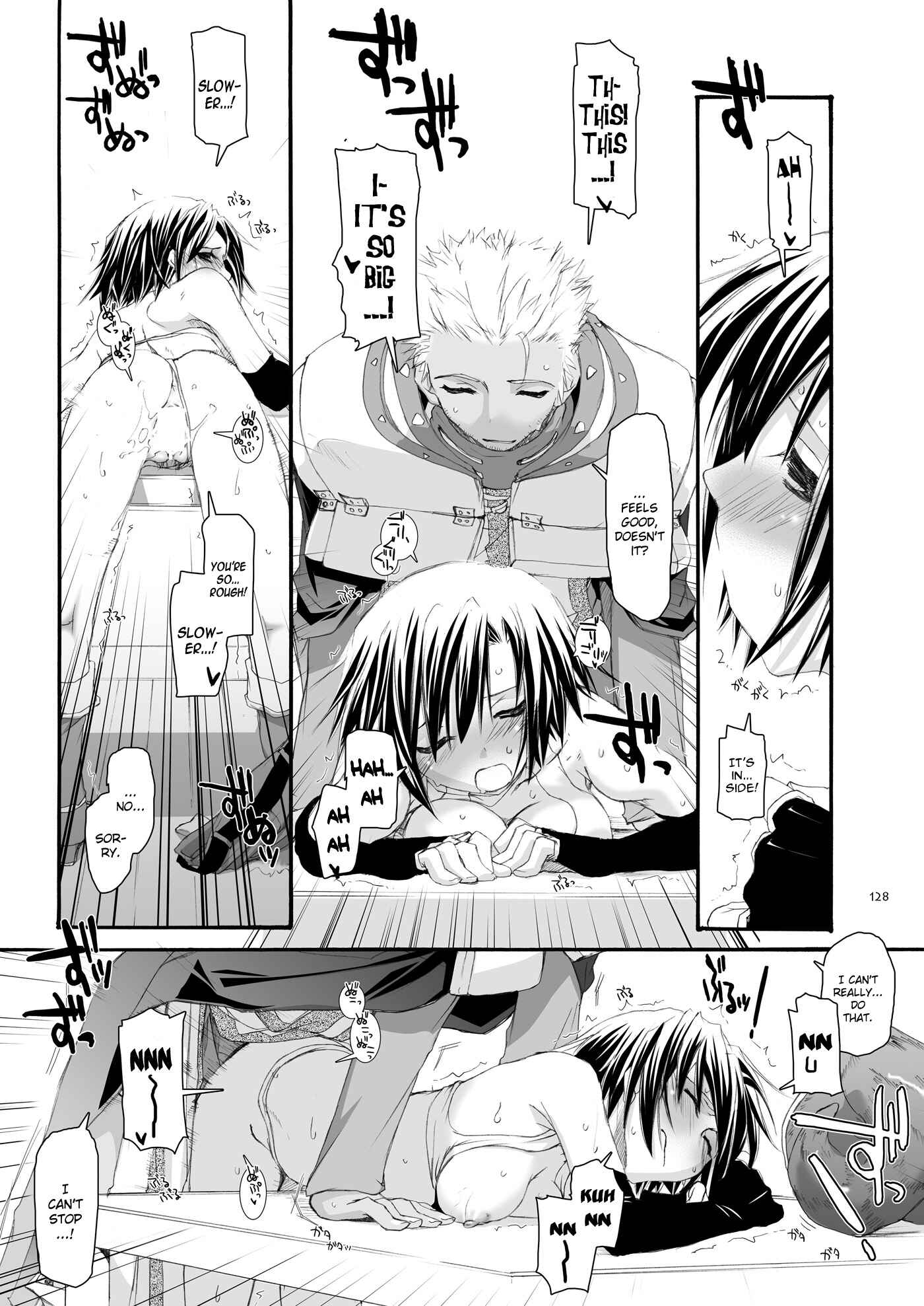 Page 25 Chapter 32 D.L. Action (Doujinshi)