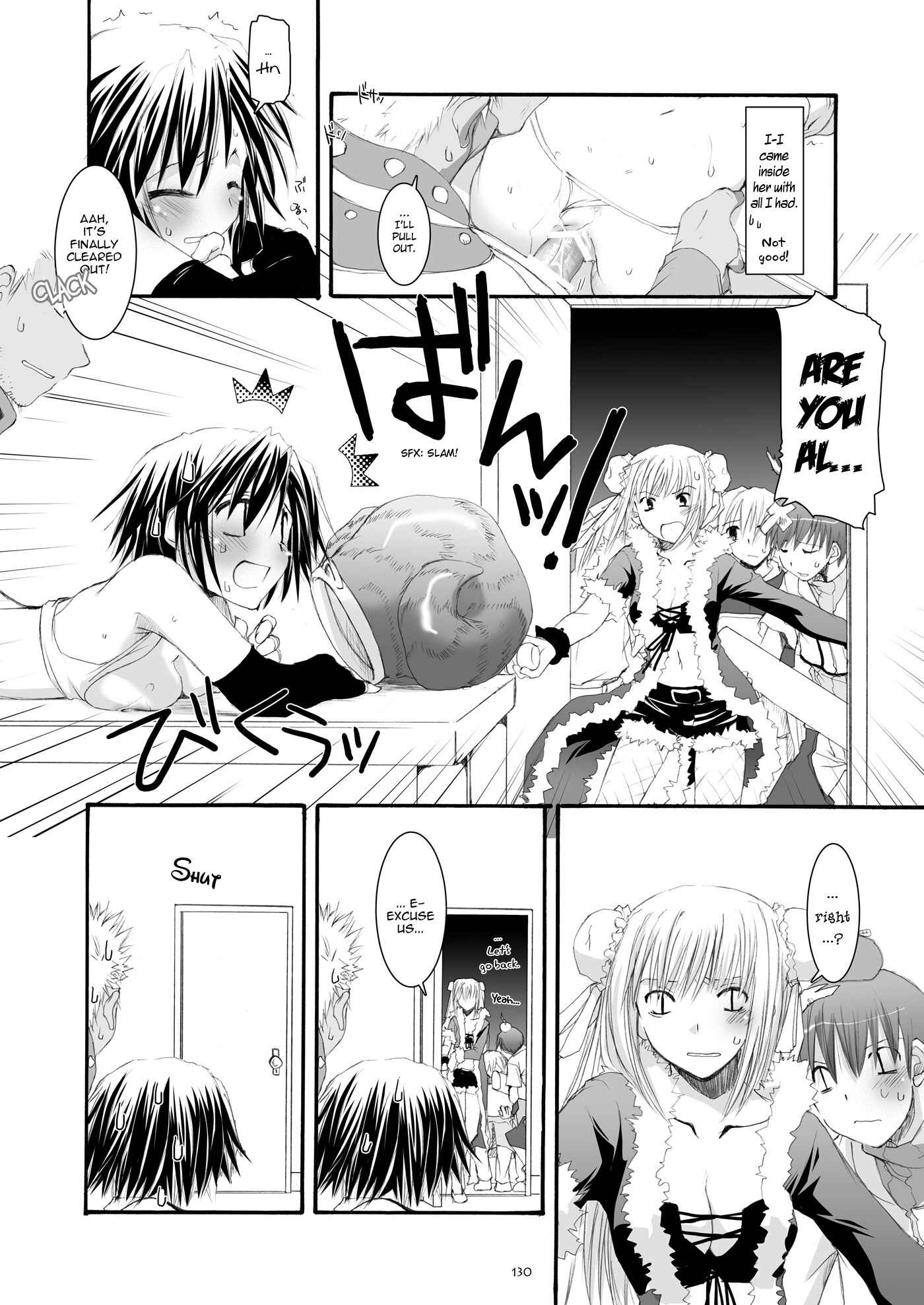 Page 27 Chapter 32 D.L. Action (Doujinshi)