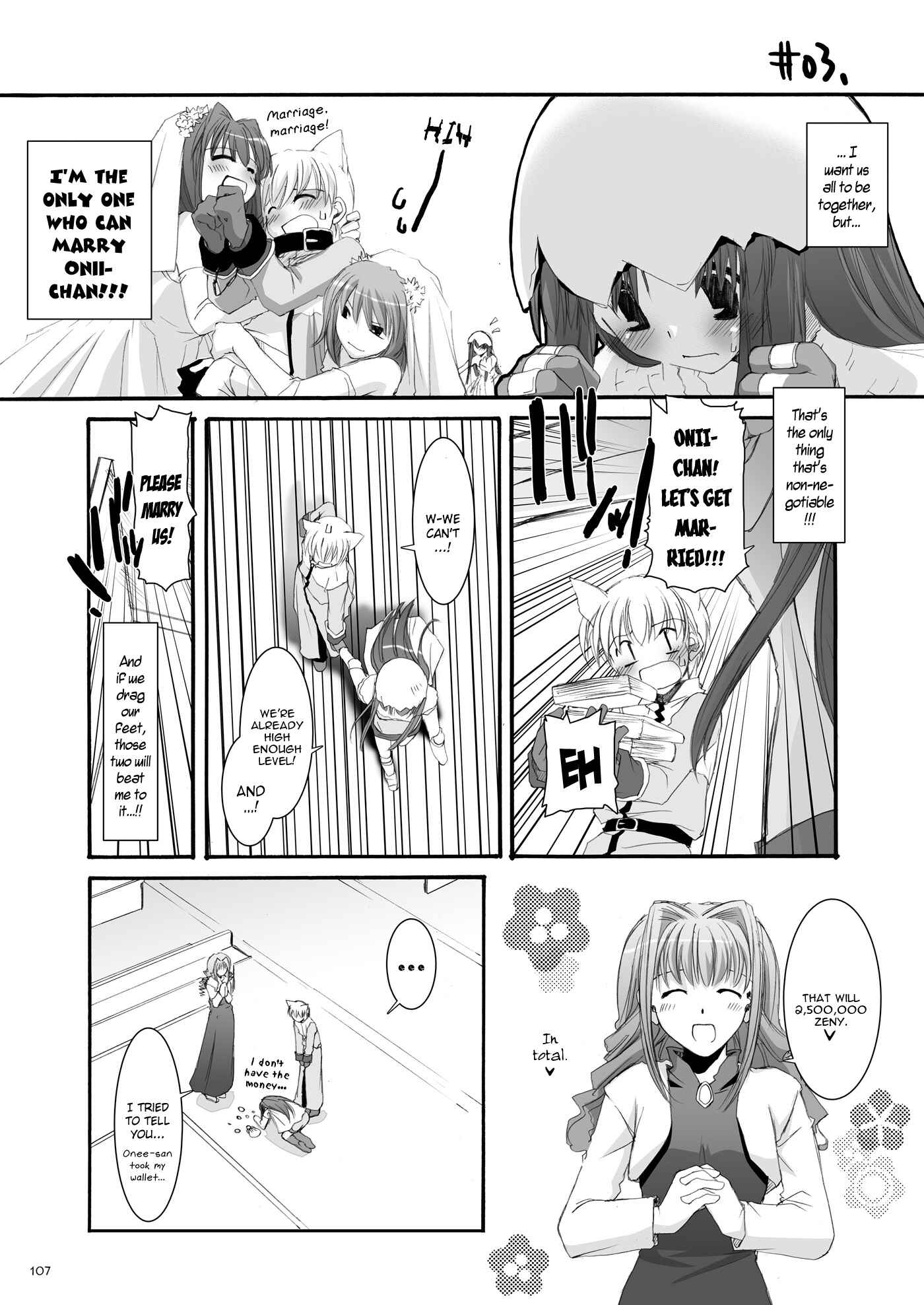 Page 4 Chapter 32 D.L. Action (Doujinshi)