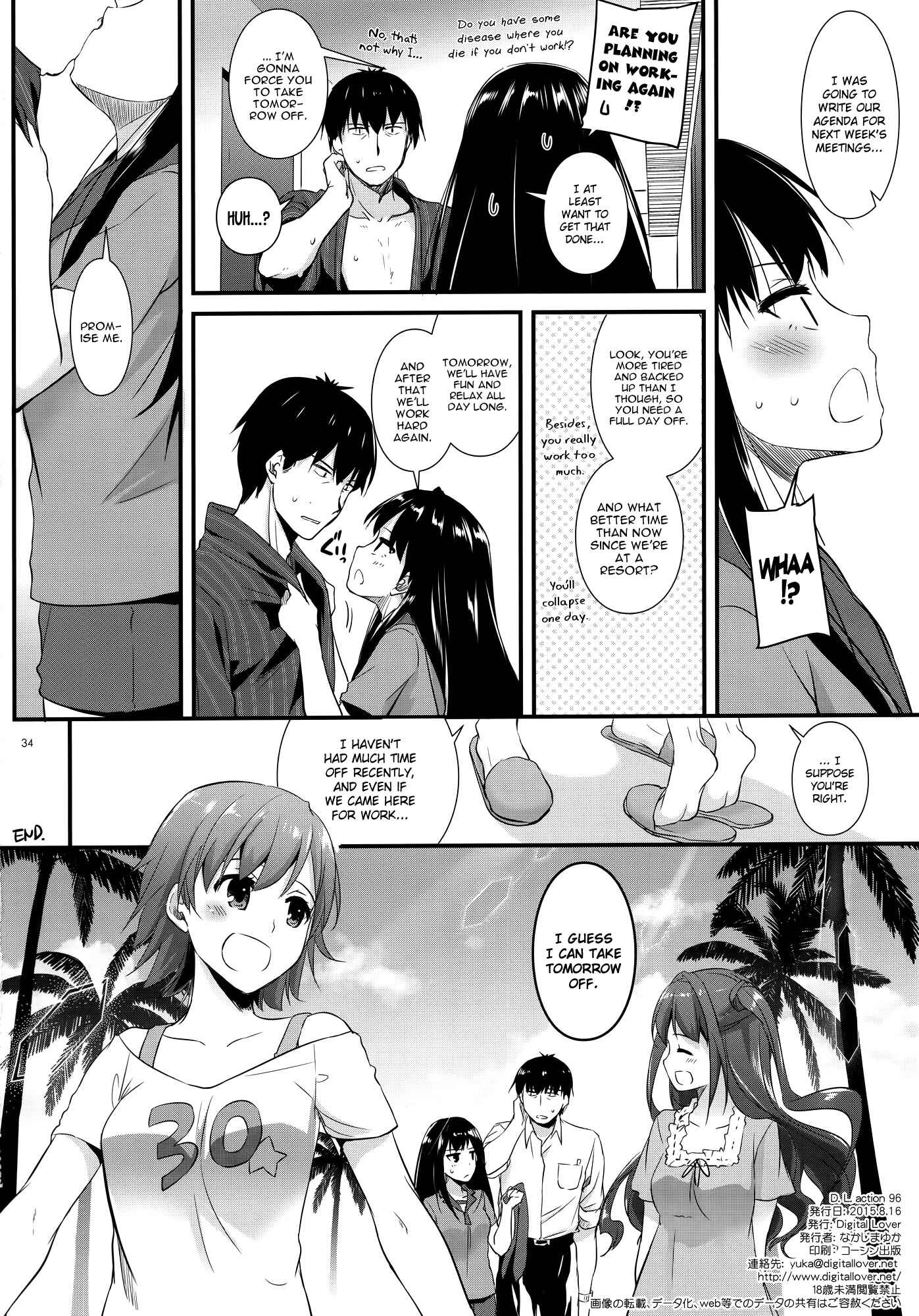 Page 33 Chapter 96 D.L. Action (Doujinshi)