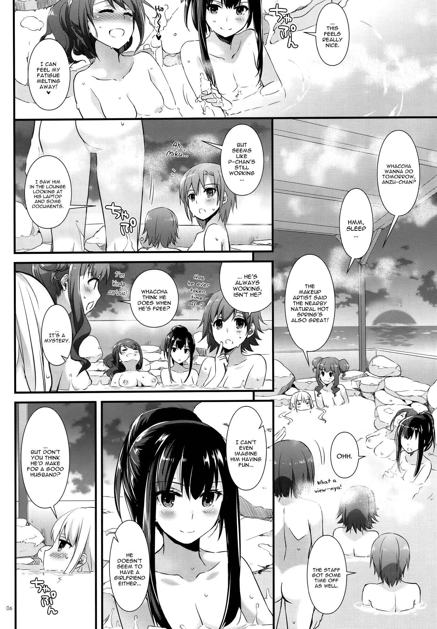 Page 5 Chapter 96 D.L. Action (Doujinshi)