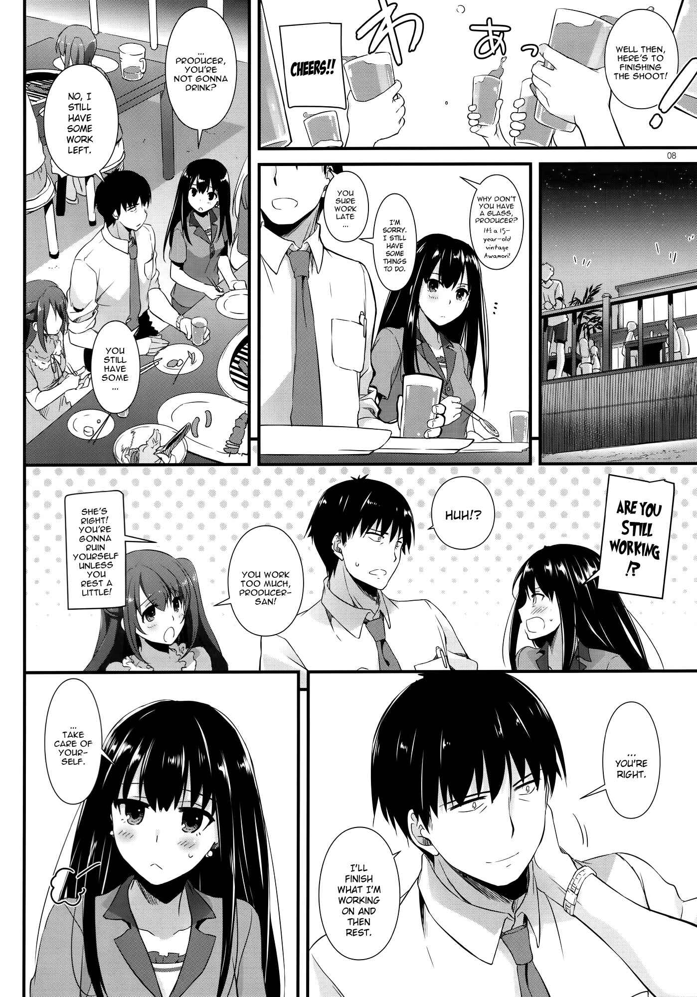 Page 7 Chapter 96 D.L. Action (Doujinshi)