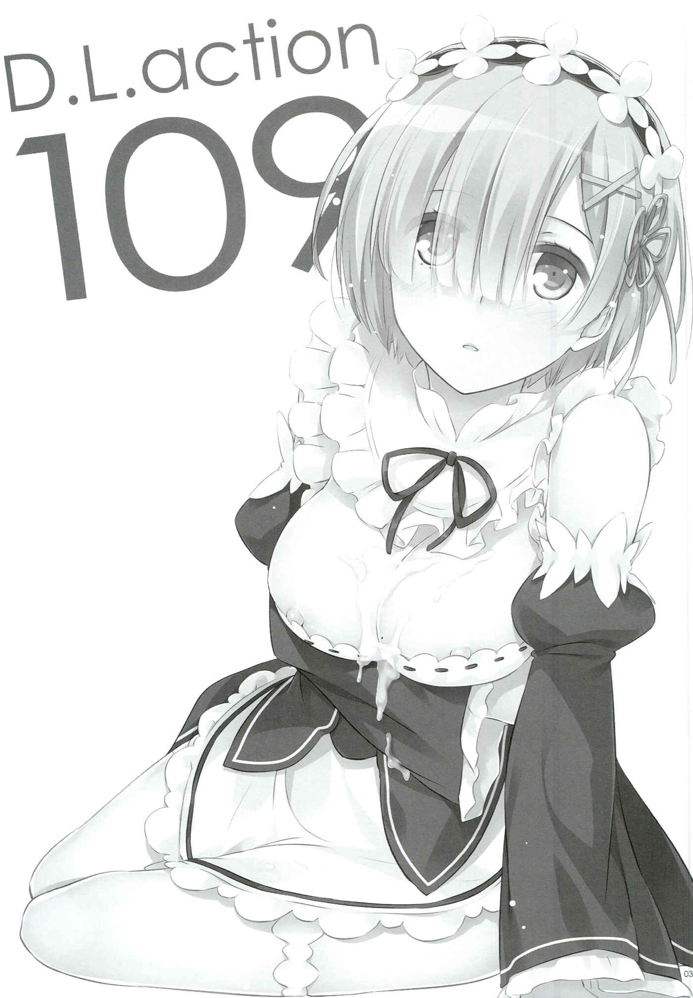Page 2 Chapter 109 D.L. Action (Doujinshi)