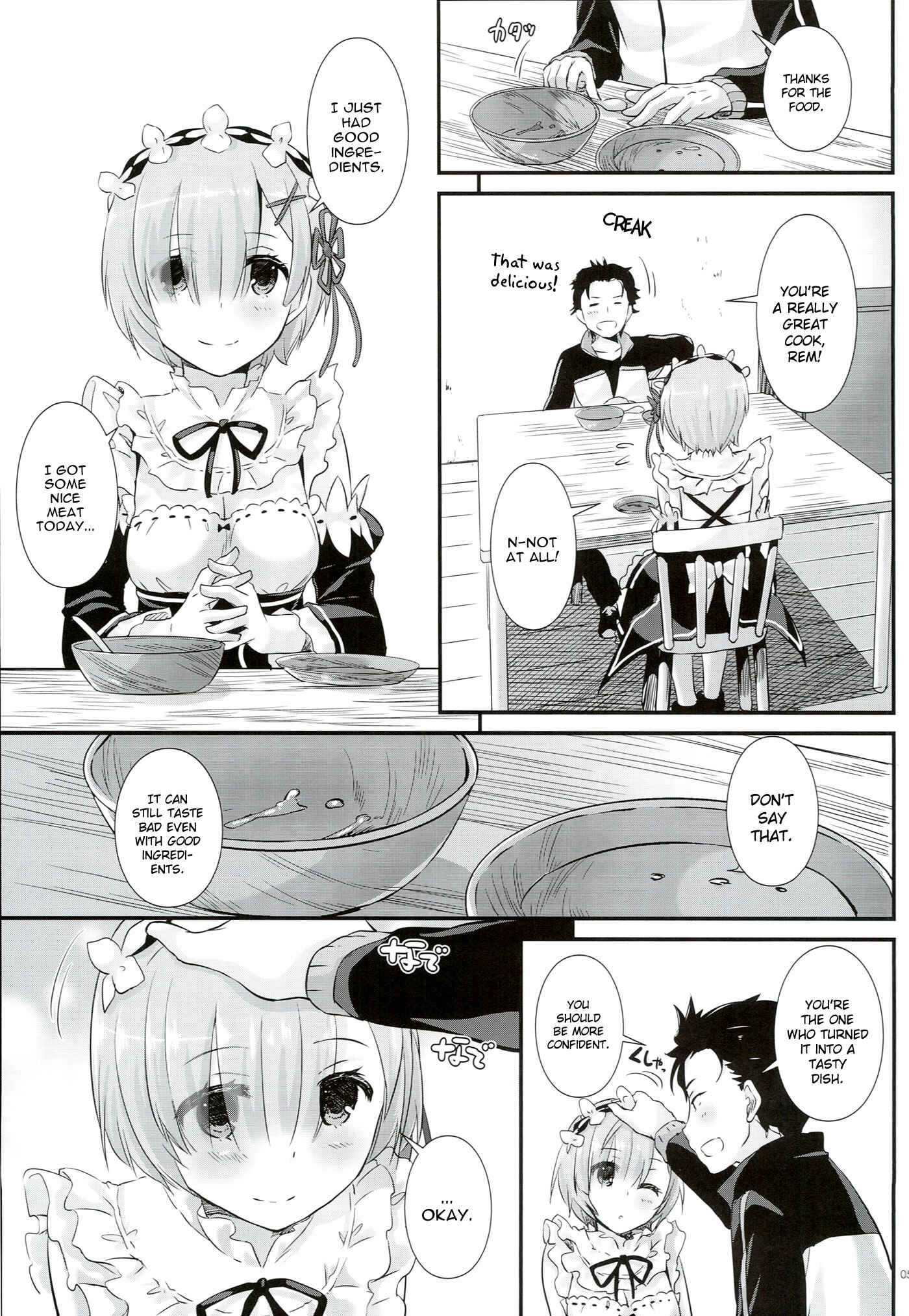 Page 4 Chapter 109 D.L. Action (Doujinshi)