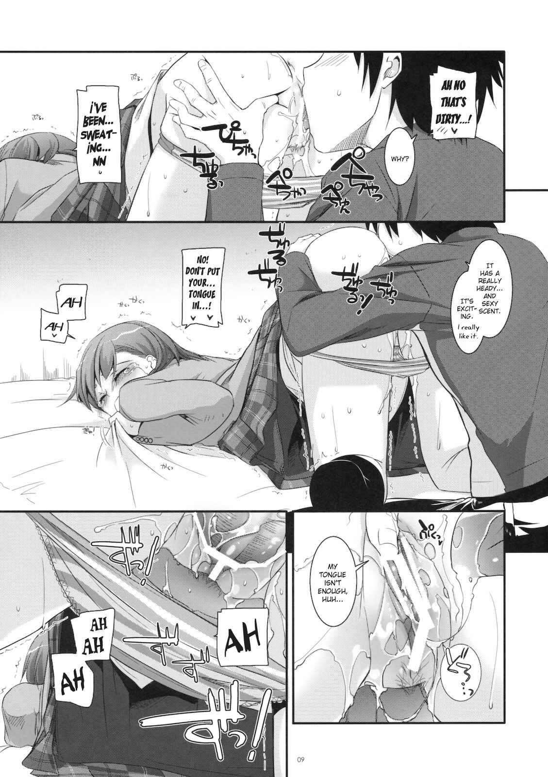 Page 8 Chapter 58 D.L. Action (Doujinshi)