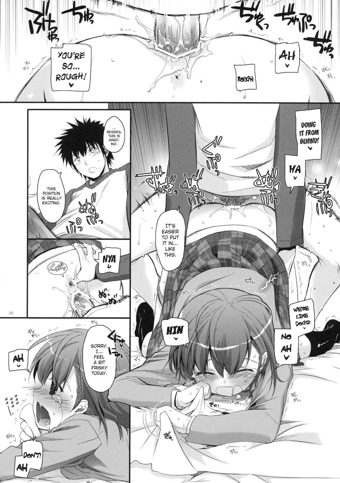 Page 9 Chapter 58 D.L. Action (Doujinshi)