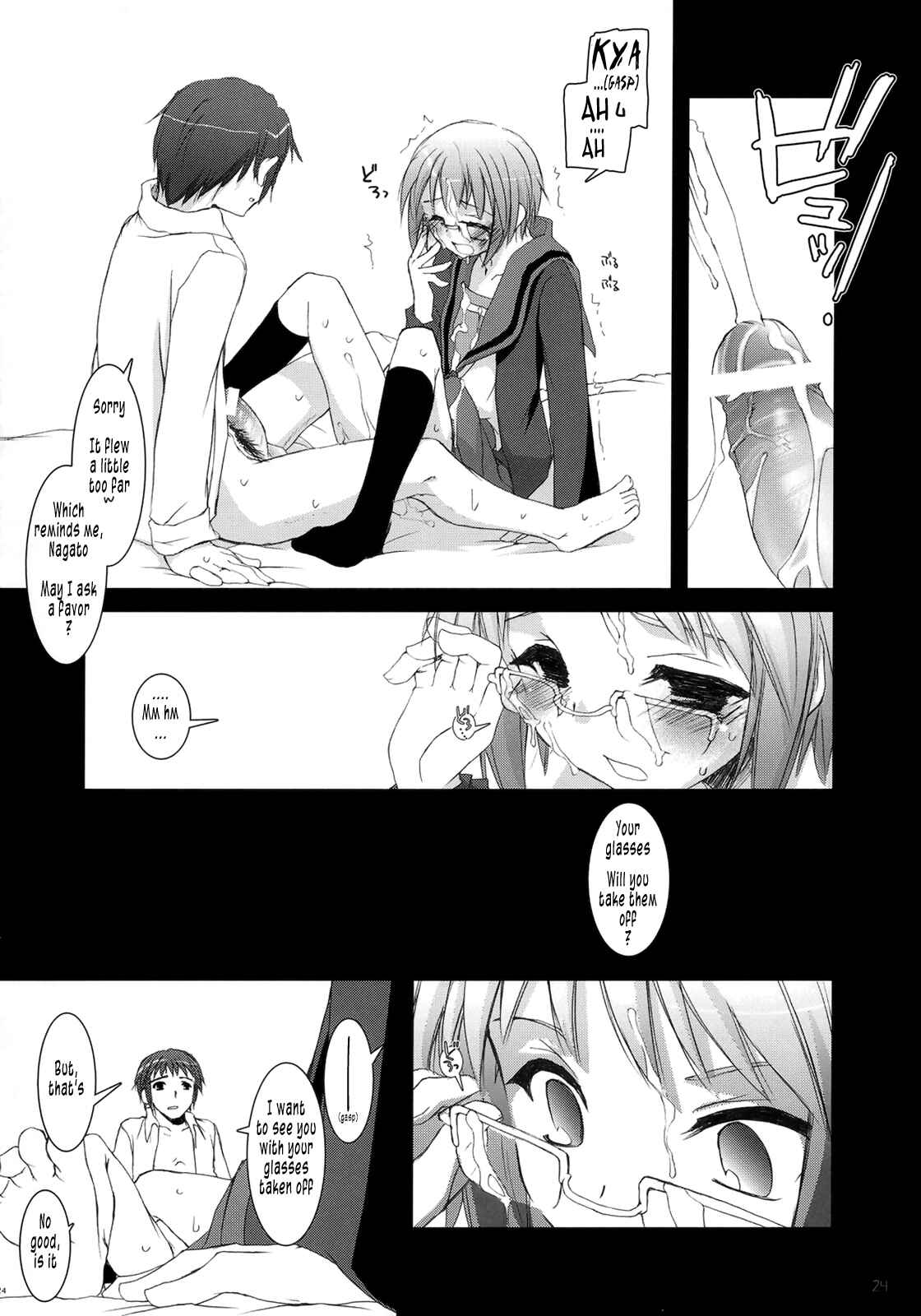 Page 24 Chapter 36 D.L. Action (Doujinshi)