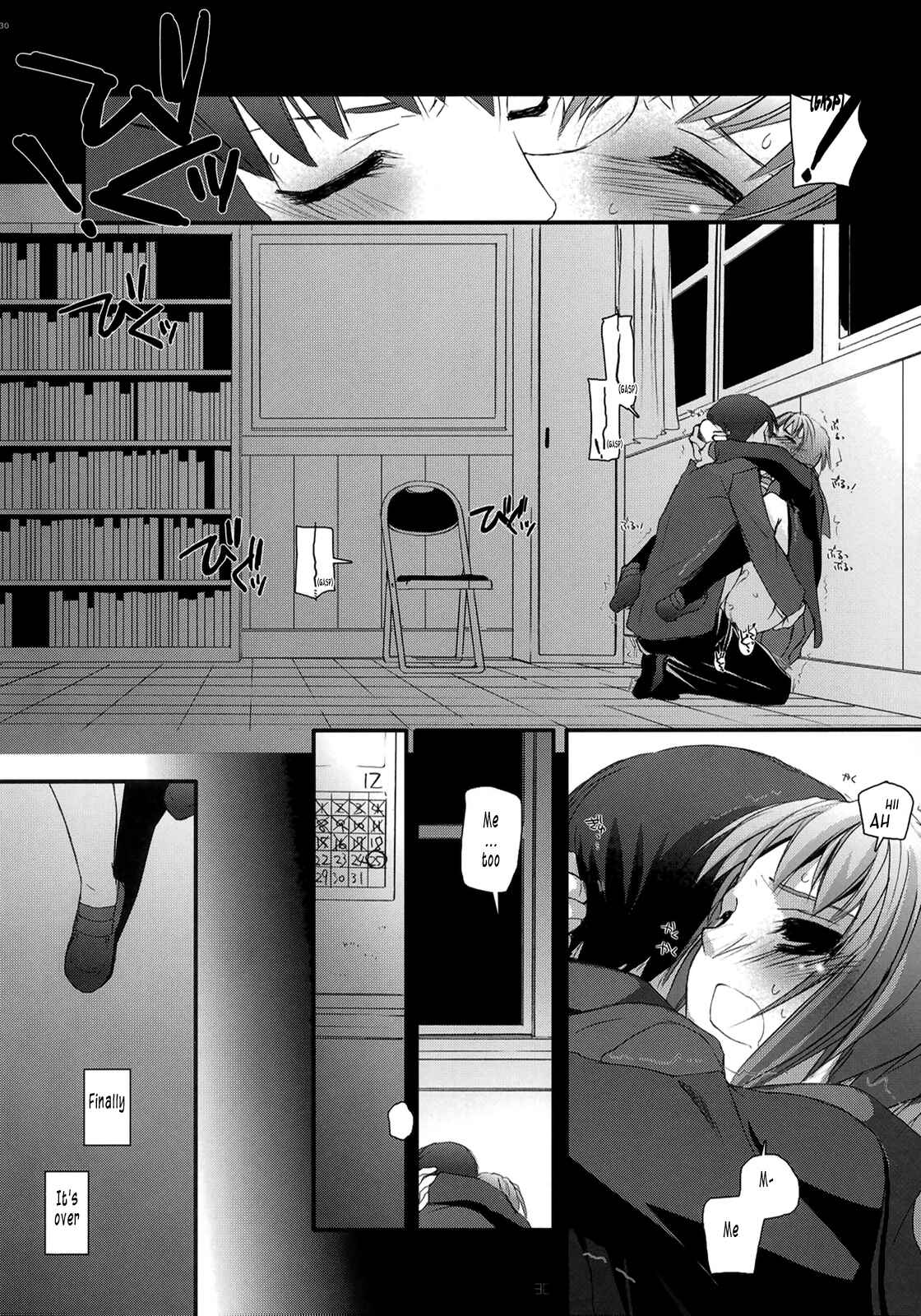 Page 30 Chapter 36 D.L. Action (Doujinshi)