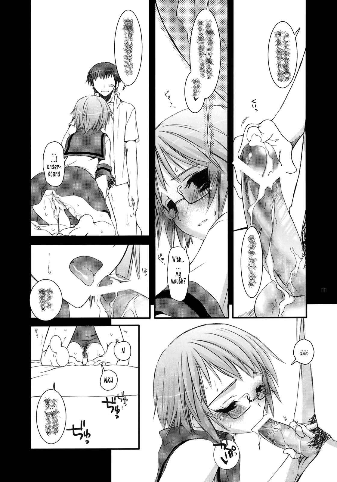 Page 8 Chapter 36 D.L. Action (Doujinshi)