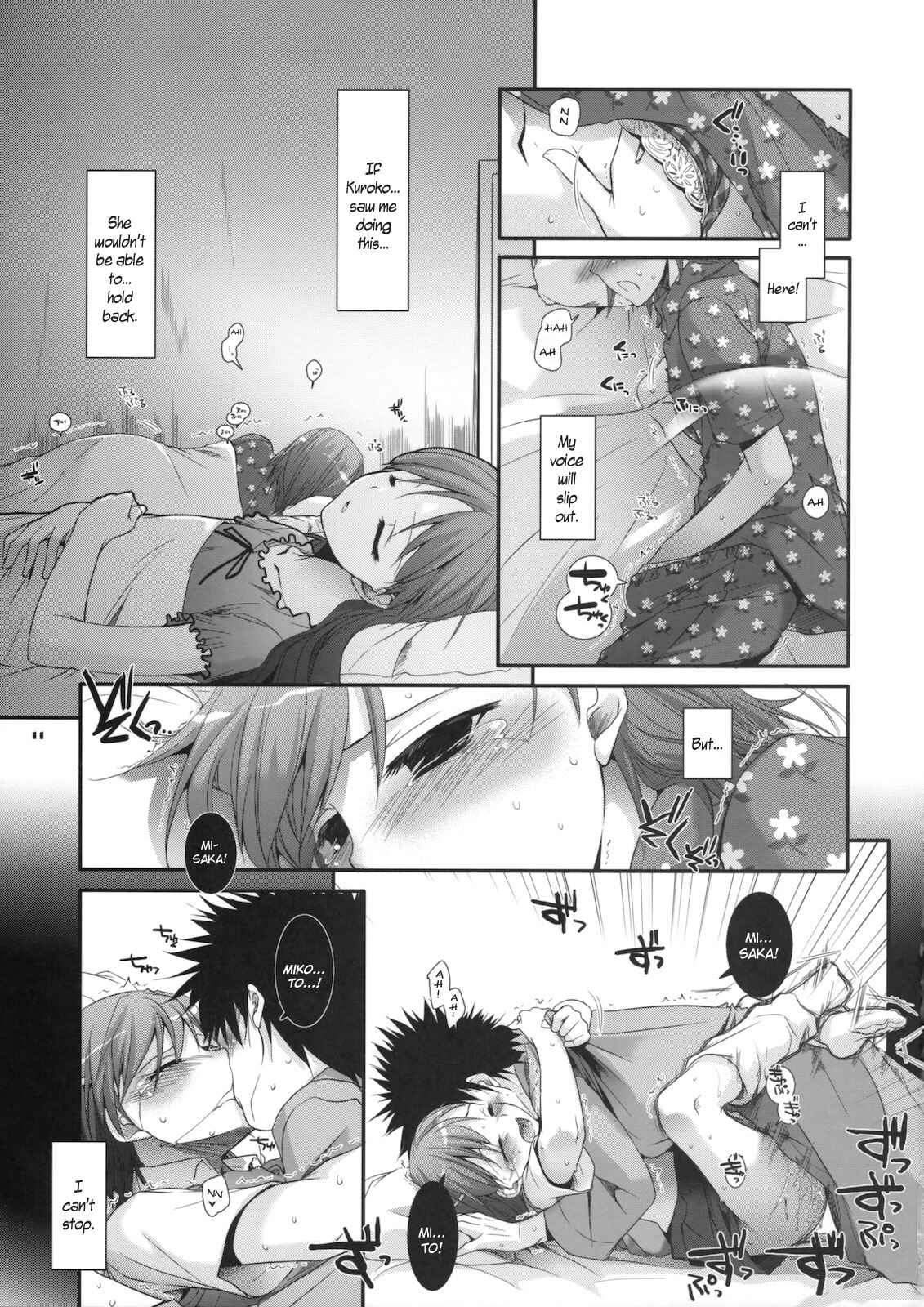 Page 10 Chapter 51 D.L. Action (Doujinshi)