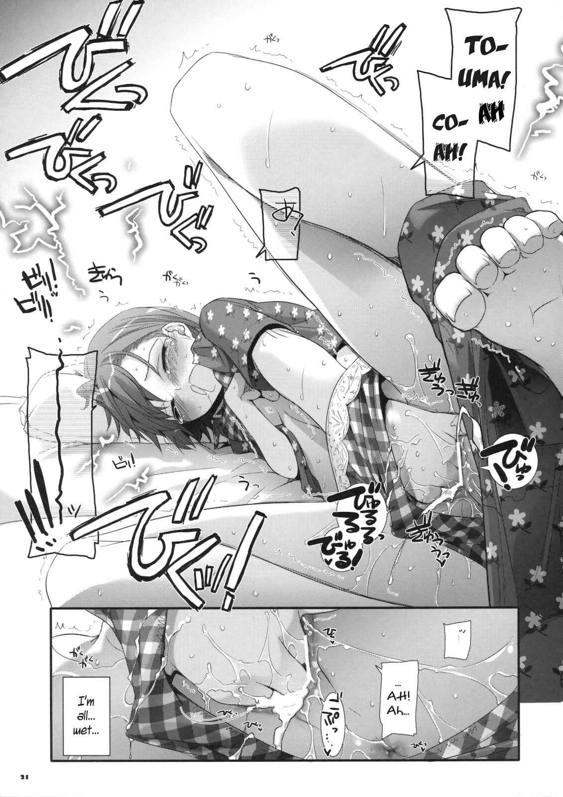 Page 20 Chapter 51 D.L. Action (Doujinshi)