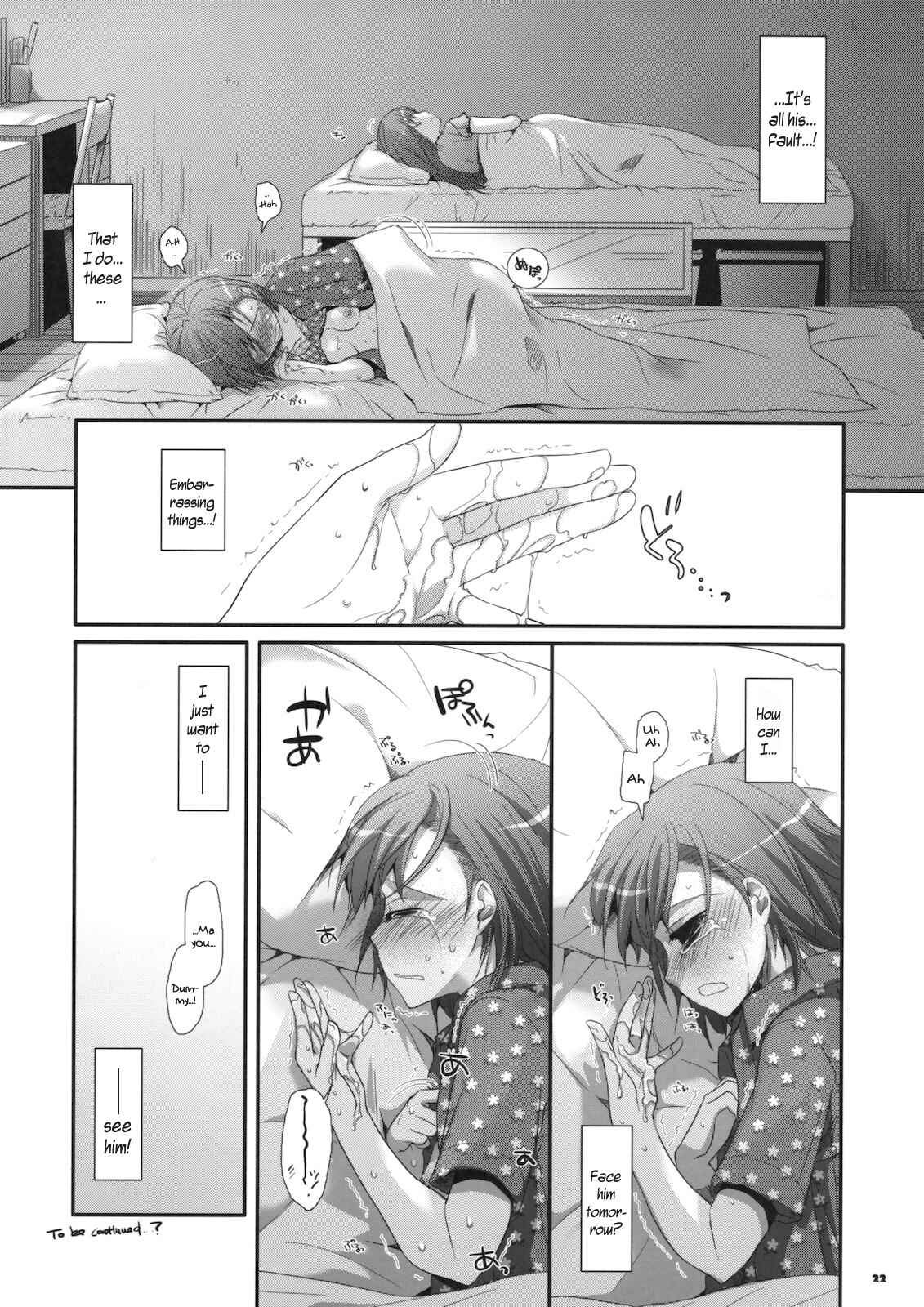 Page 21 Chapter 51 D.L. Action (Doujinshi)