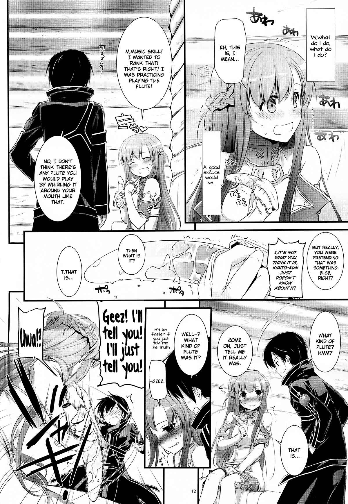 Page 12 Chapter 71 D.L. Action (Doujinshi)