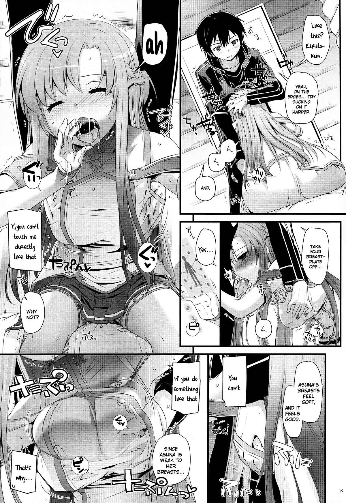 Page 19 Chapter 71 D.L. Action (Doujinshi)