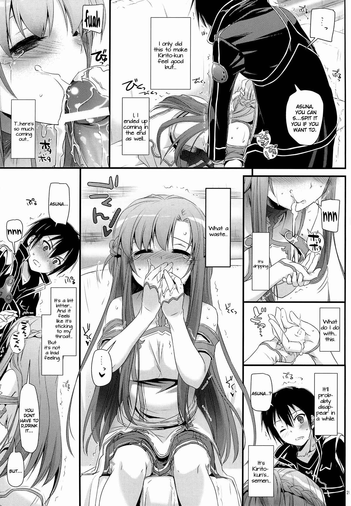 Page 21 Chapter 71 D.L. Action (Doujinshi)