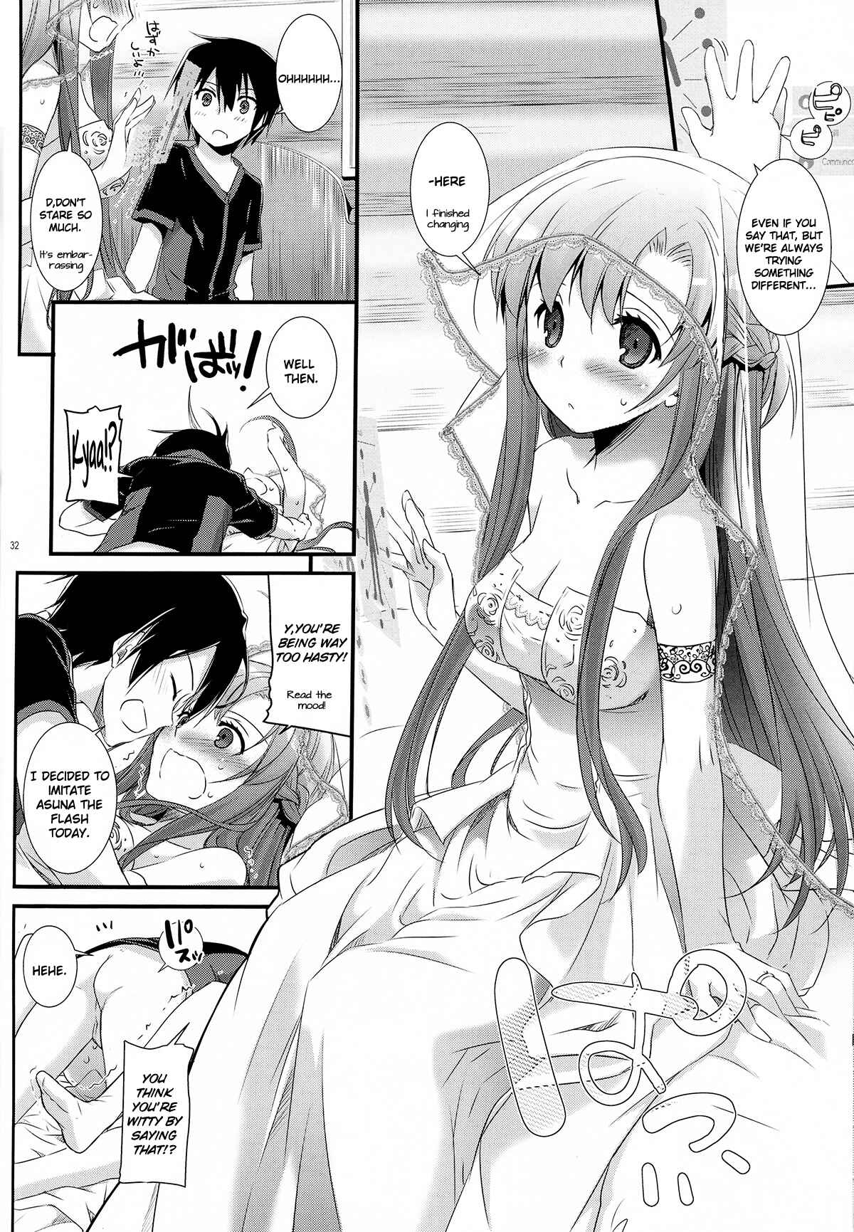 Page 32 Chapter 71 D.L. Action (Doujinshi)