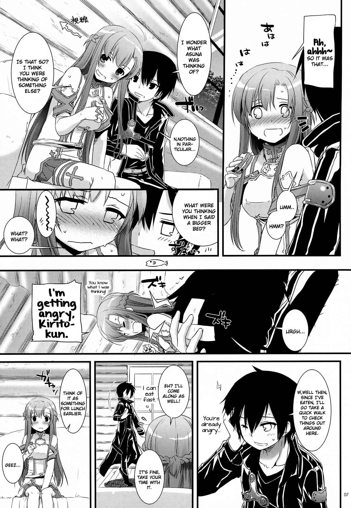 Page 7 Chapter 71 D.L. Action (Doujinshi)