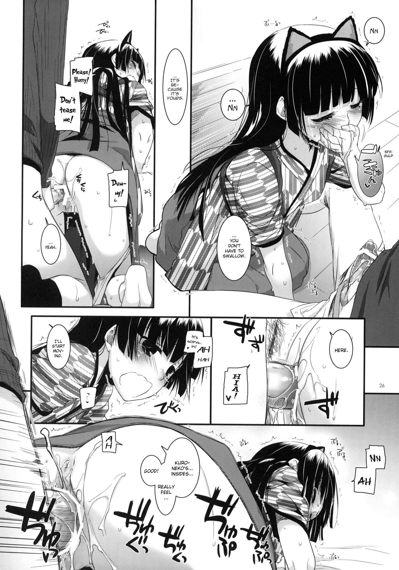 Page 25 Chapter 59 D.L. Action (Doujinshi)