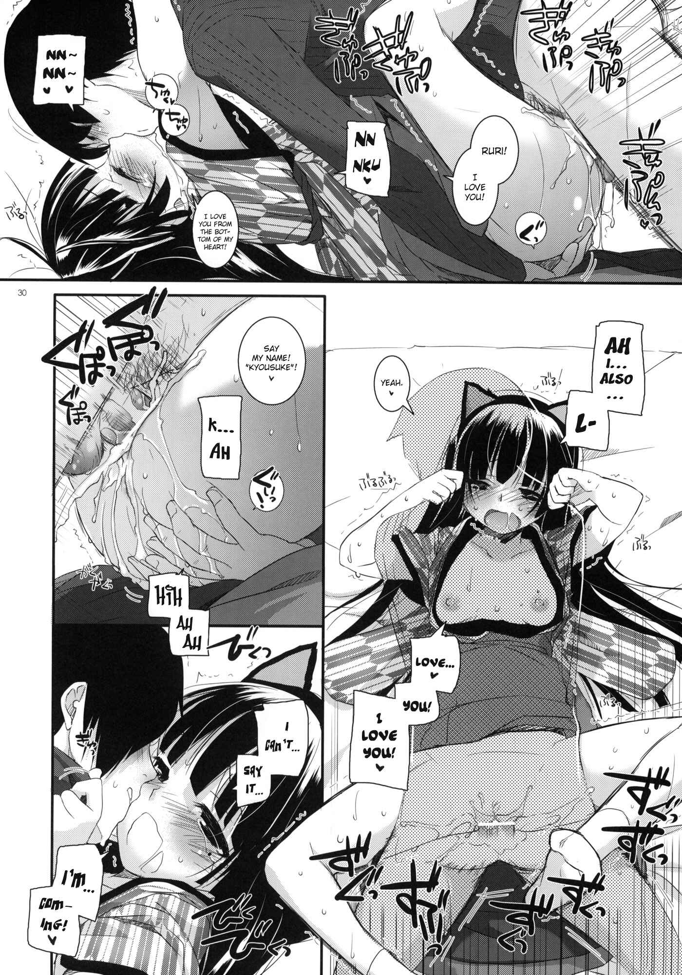 Page 29 Chapter 59 D.L. Action (Doujinshi)