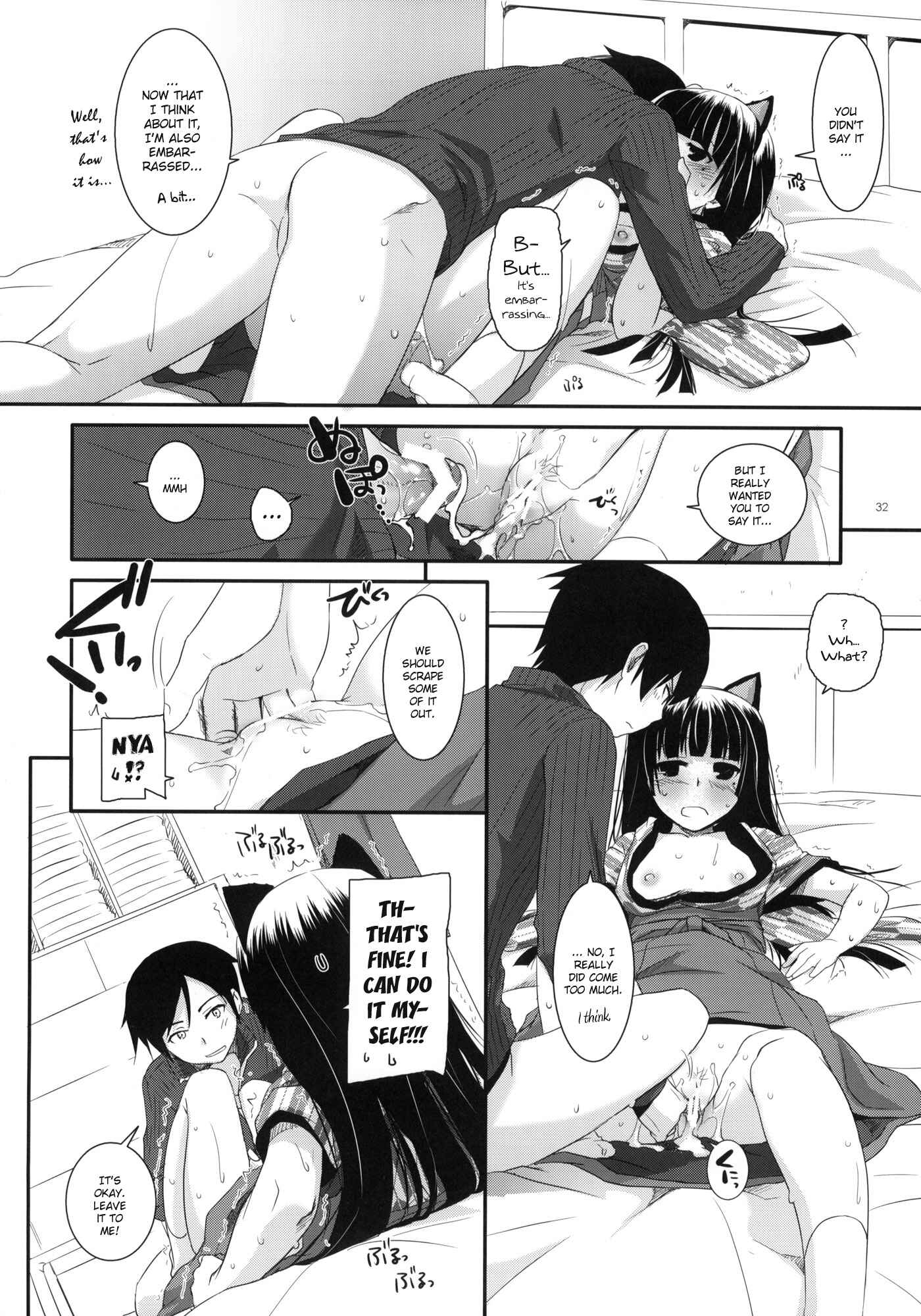 Page 31 Chapter 59 D.L. Action (Doujinshi)