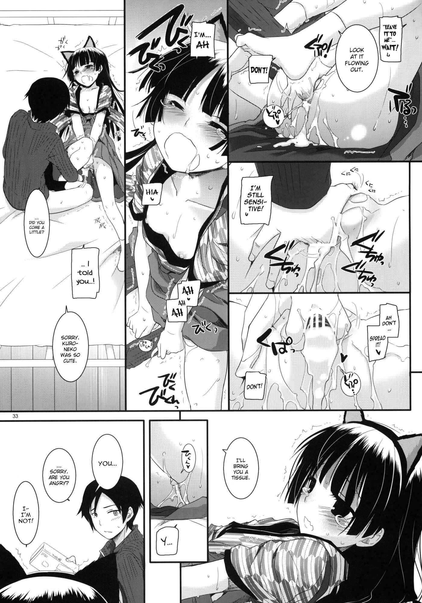 Page 32 Chapter 59 D.L. Action (Doujinshi)
