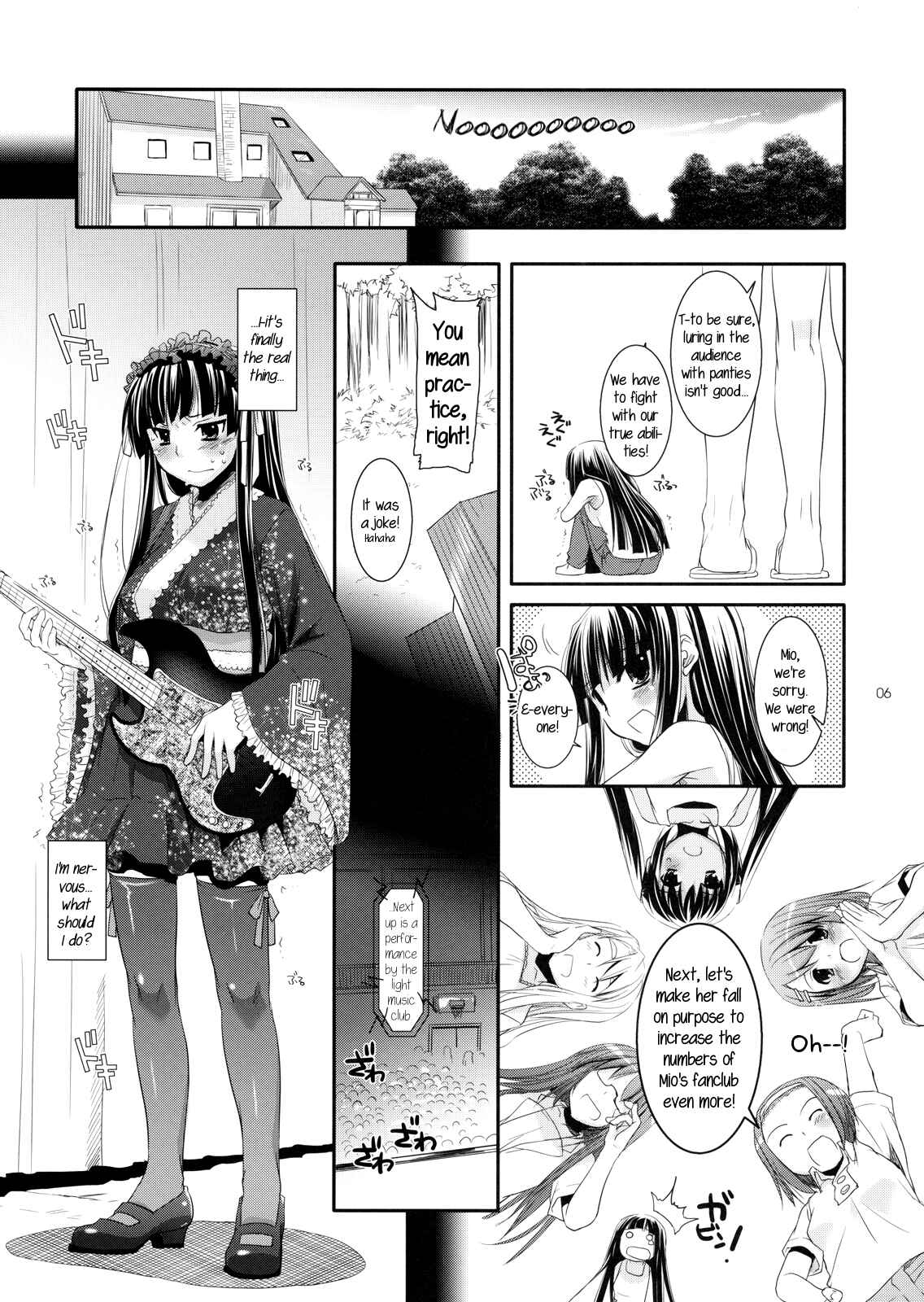 Page 5 Chapter 48 D.L. Action (Doujinshi)
