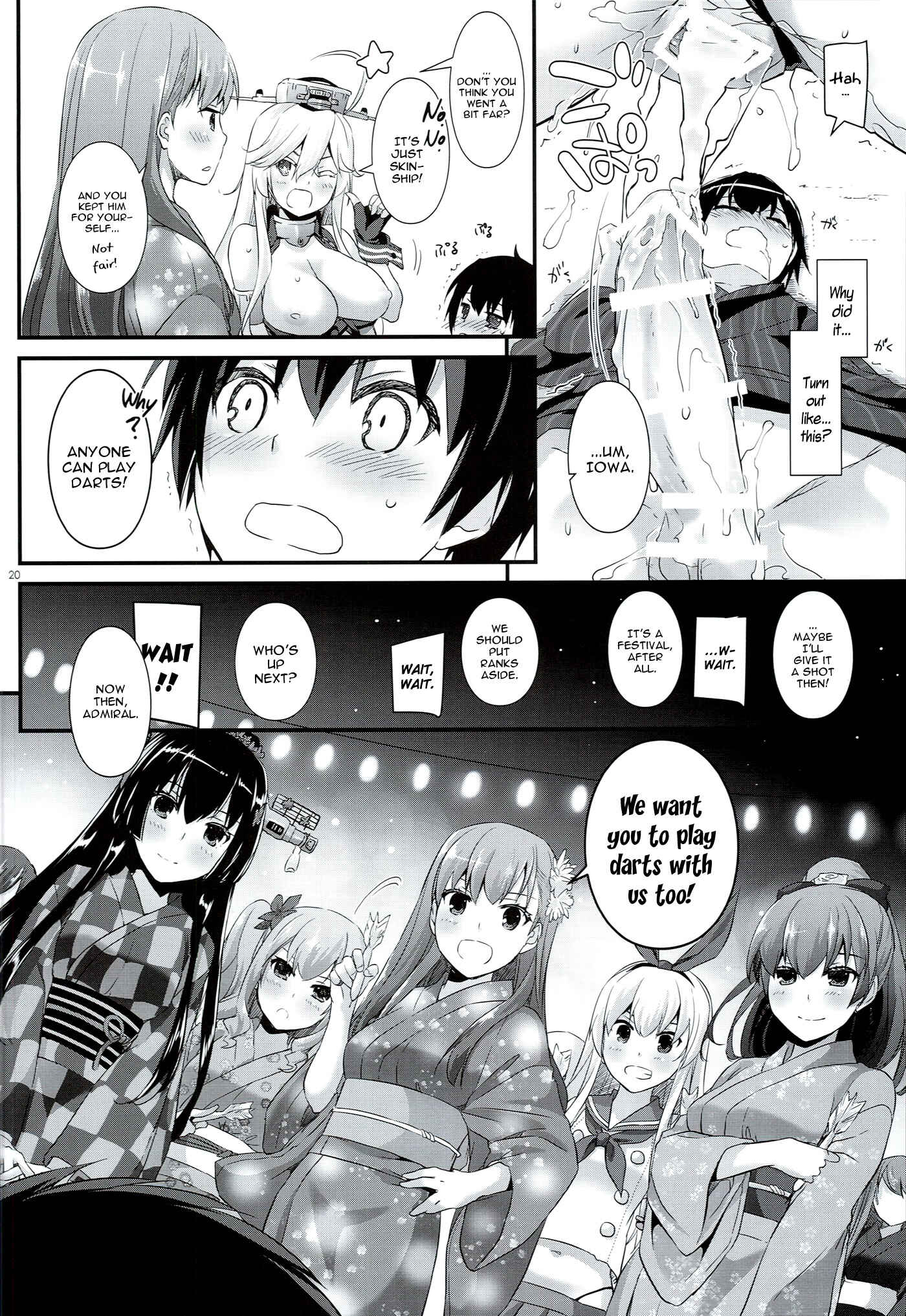 Page 21 Chapter 108 D.L. Action (Doujinshi)