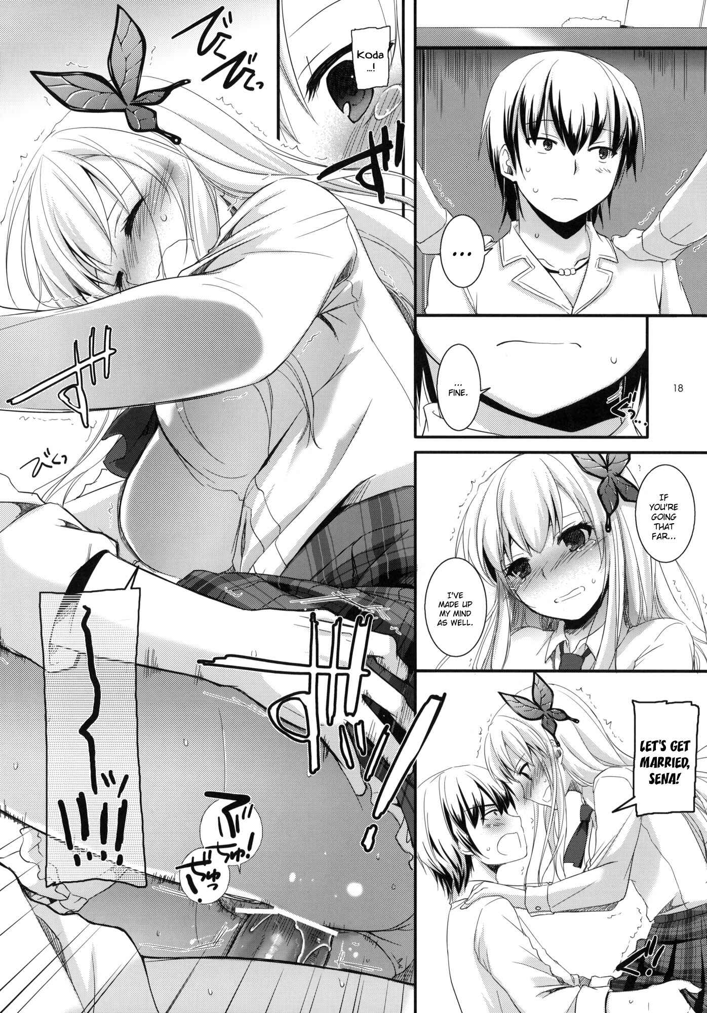 Page 17 Chapter 65 D.L. Action (Doujinshi)