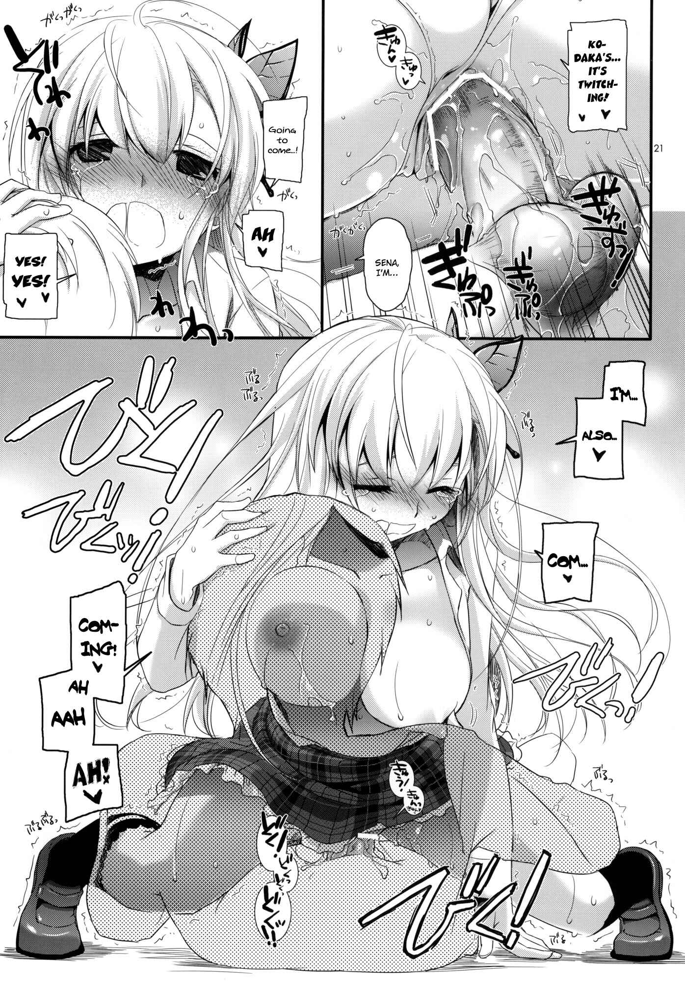 Page 20 Chapter 65 D.L. Action (Doujinshi)