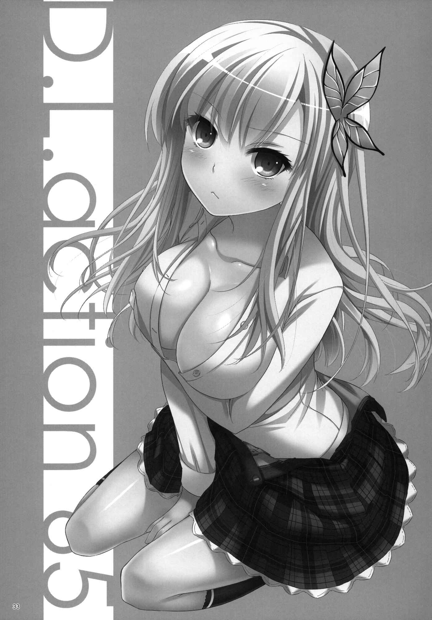 Page 32 Chapter 65 D.L. Action (Doujinshi)