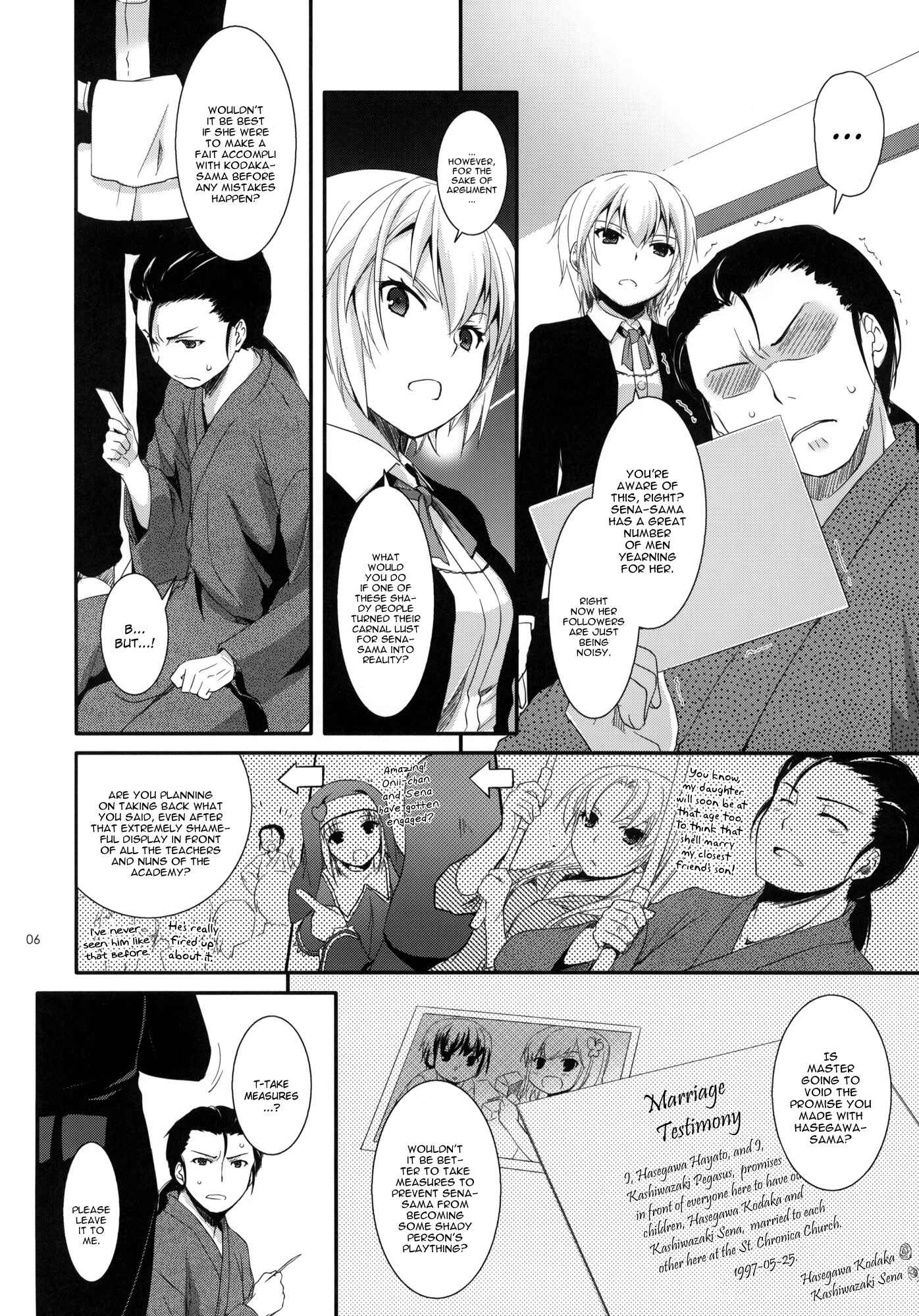 Page 5 Chapter 65 D.L. Action (Doujinshi)