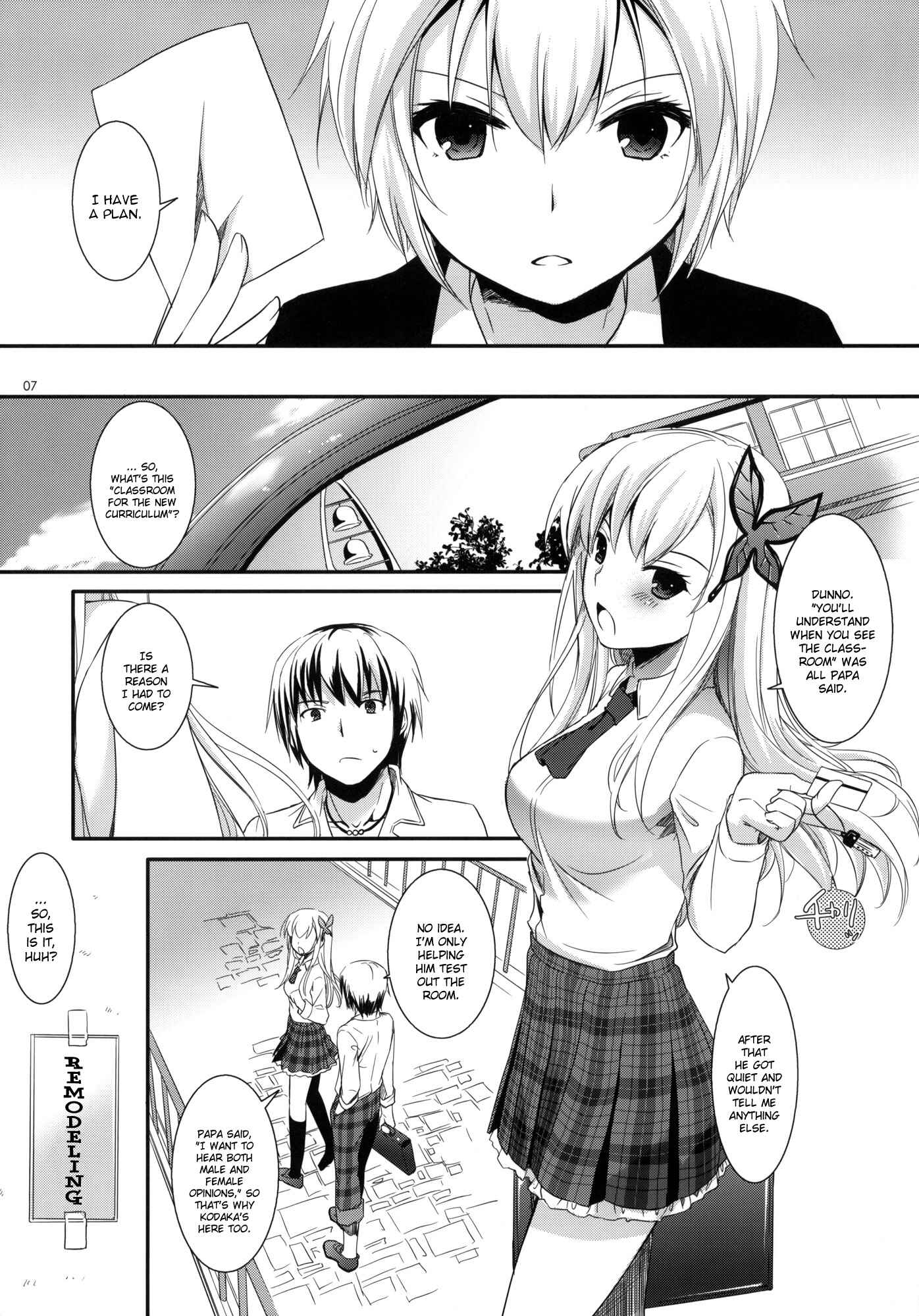 Page 6 Chapter 65 D.L. Action (Doujinshi)