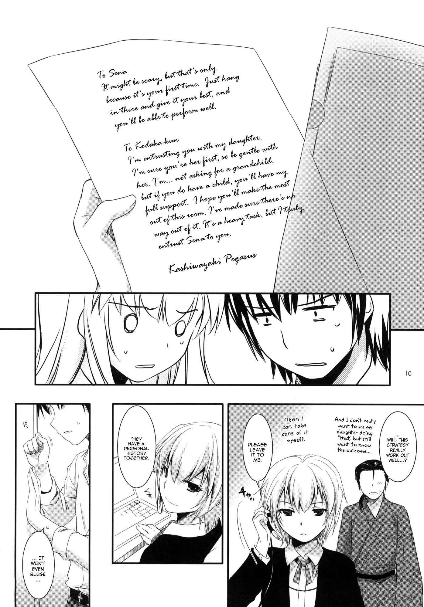 Page 9 Chapter 65 D.L. Action (Doujinshi)