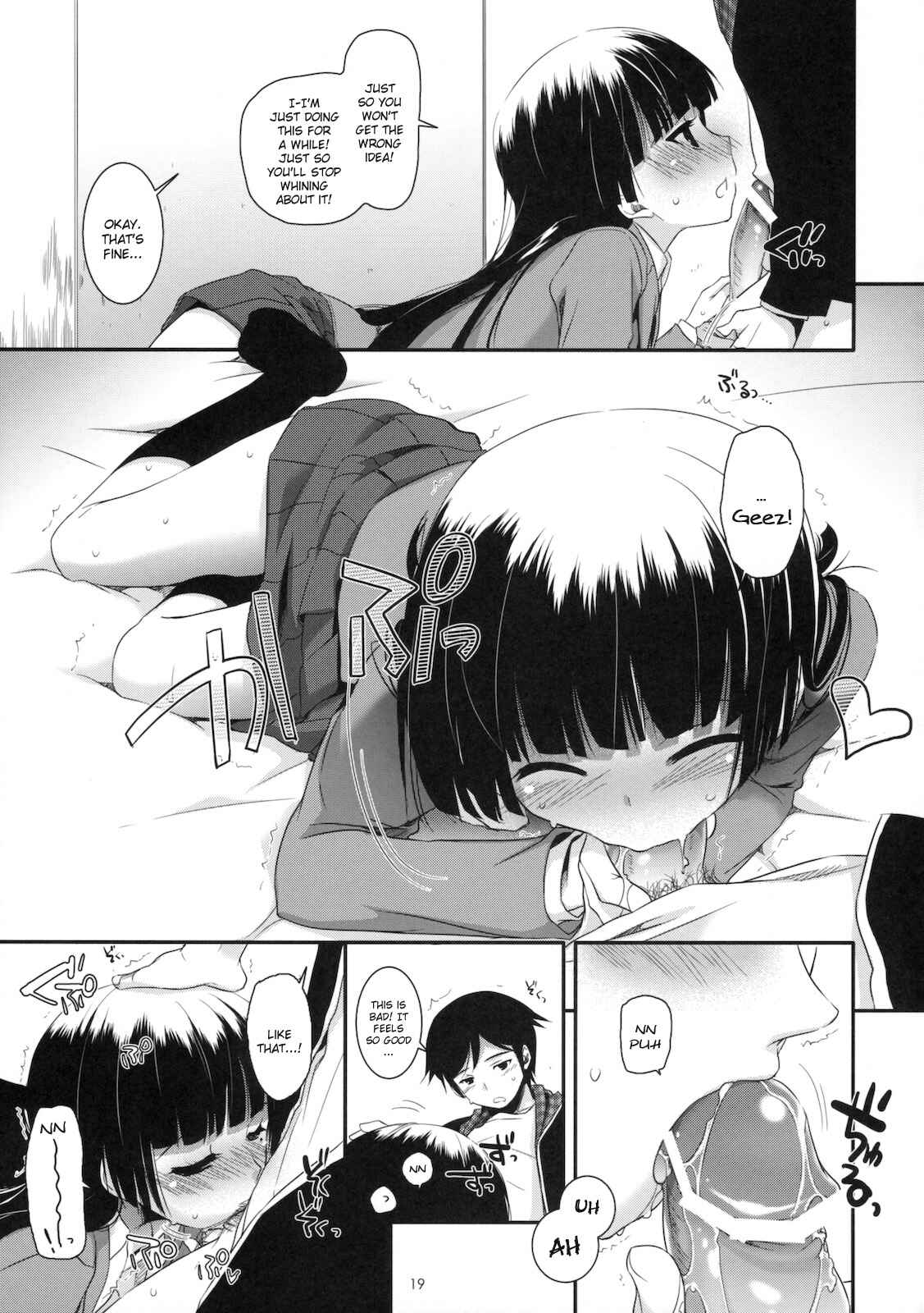 Page 18 Chapter 60 D.L. Action (Doujinshi)