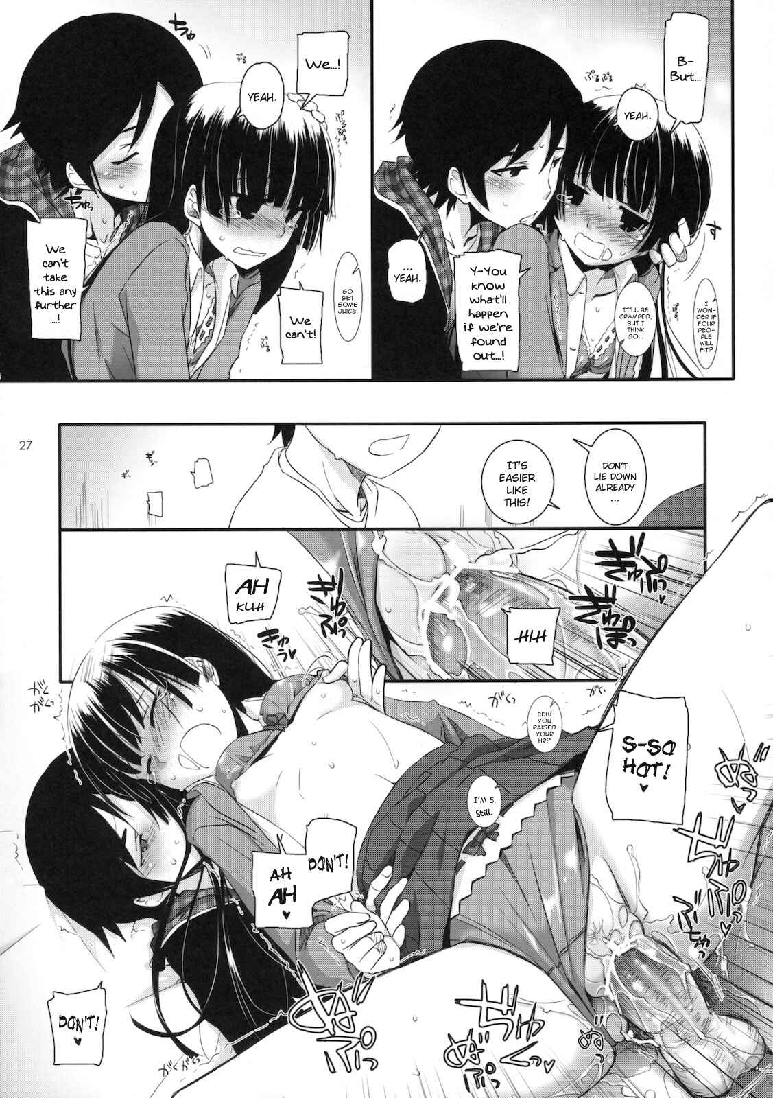 Page 26 Chapter 60 D.L. Action (Doujinshi)