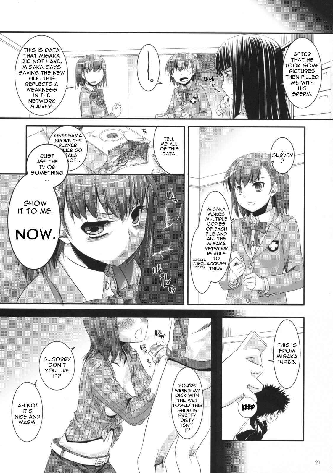 Page 20 Chapter 47 D.L. Action (Doujinshi)