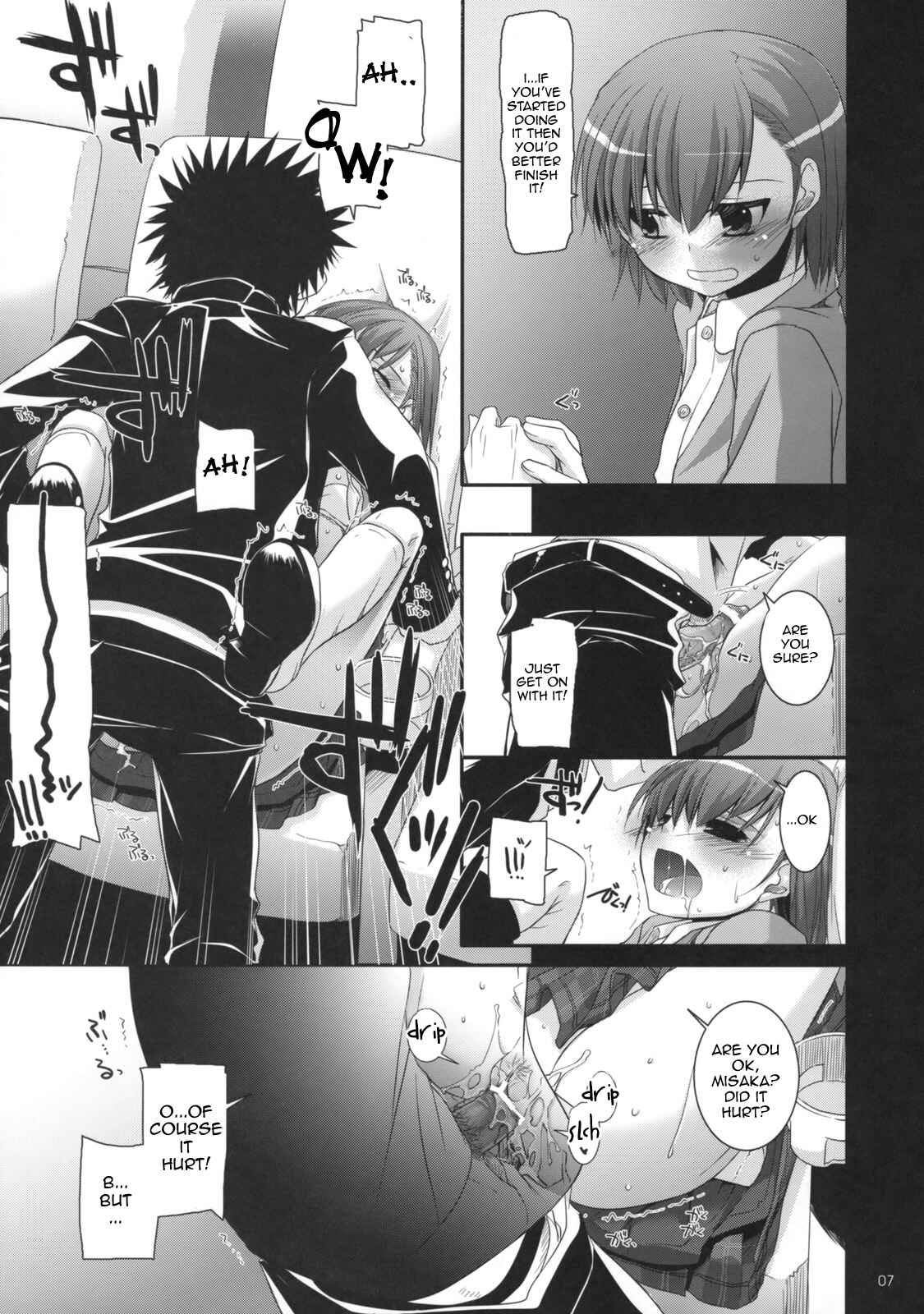 Page 6 Chapter 47 D.L. Action (Doujinshi)