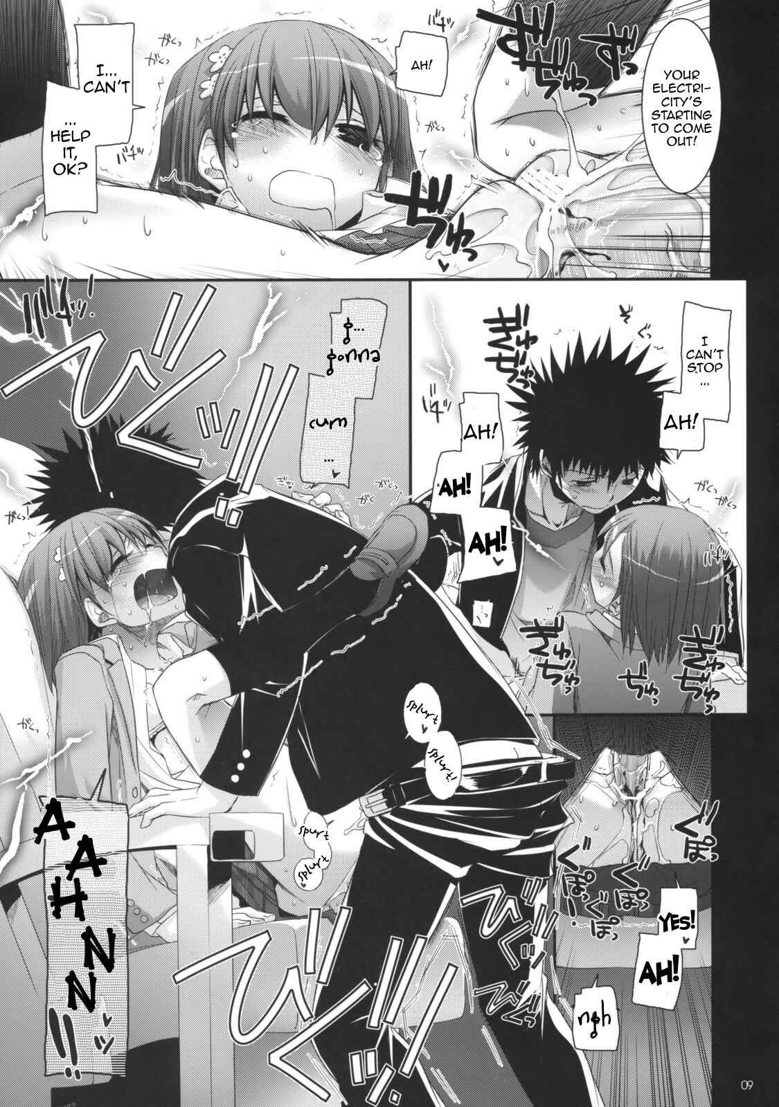 Page 8 Chapter 47 D.L. Action (Doujinshi)