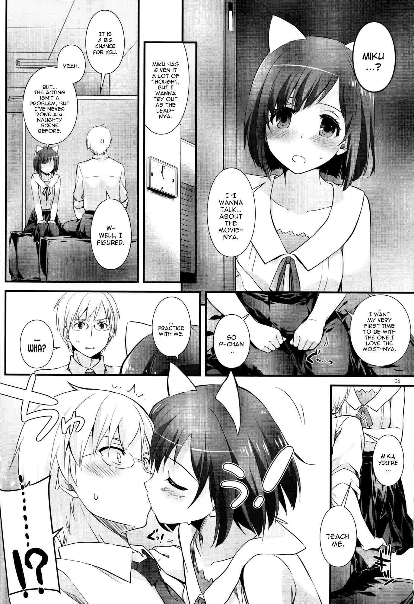 Page 5 Chapter 98 D.L. Action (Doujinshi)