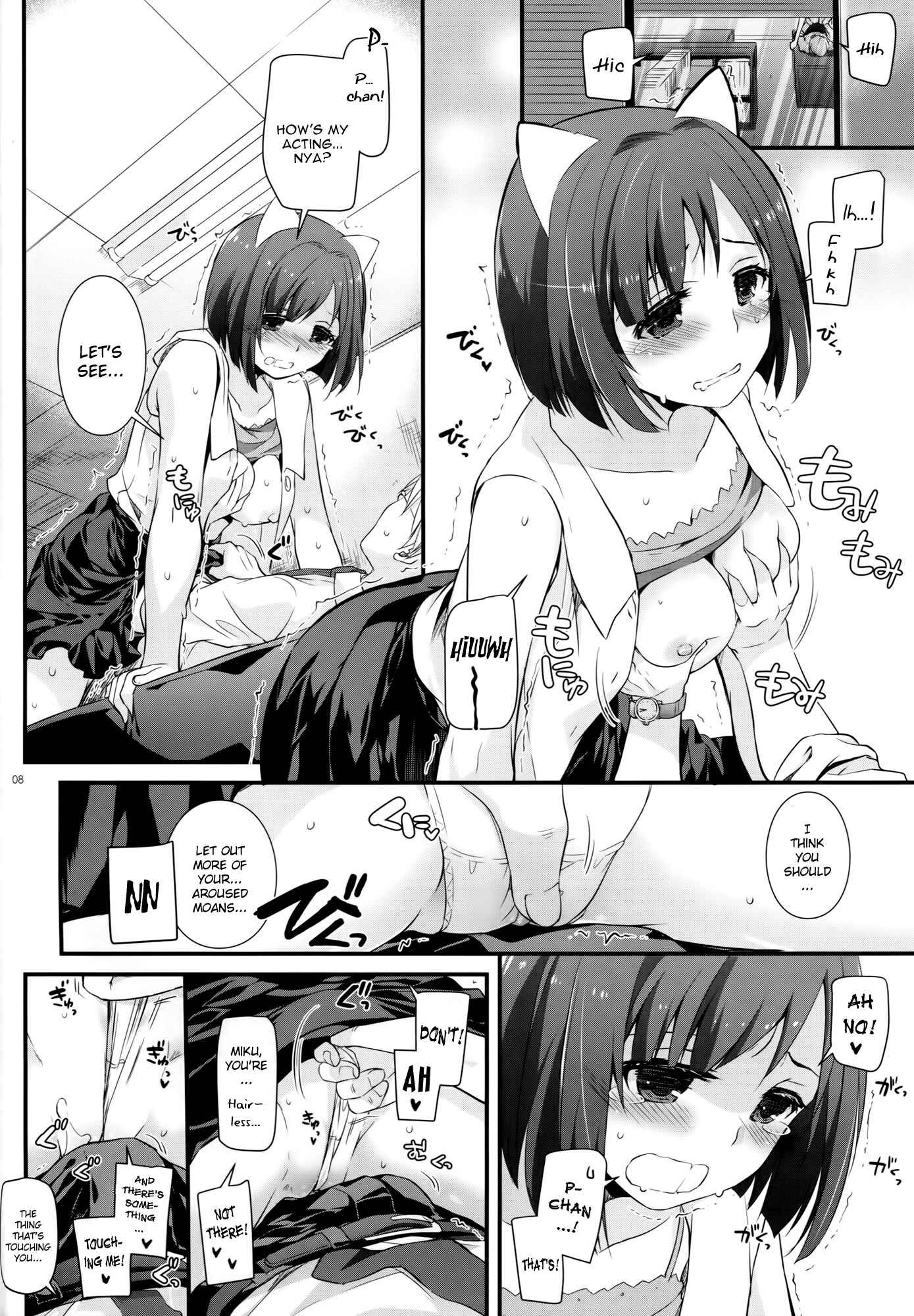 Page 7 Chapter 98 D.L. Action (Doujinshi)